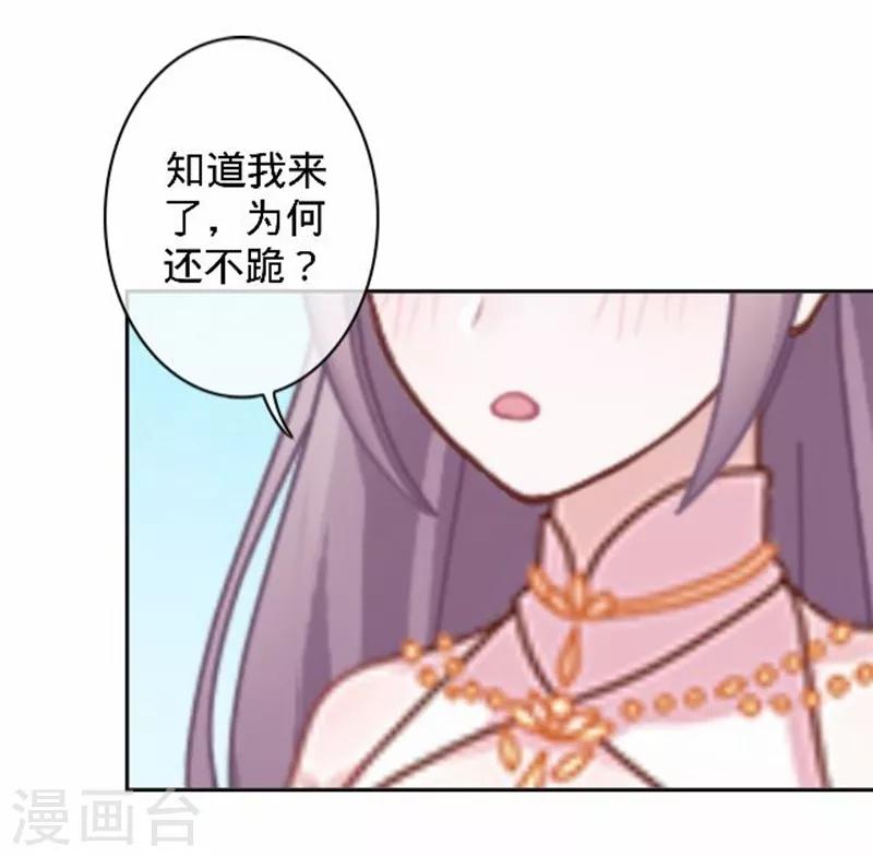 第48话 王见王！(1/2)-第48话