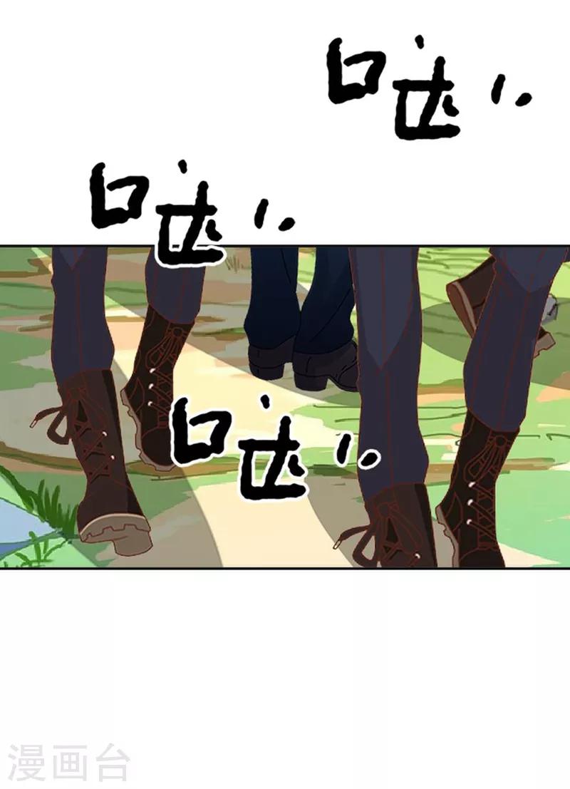 第50话 可惜你不是她-第50话