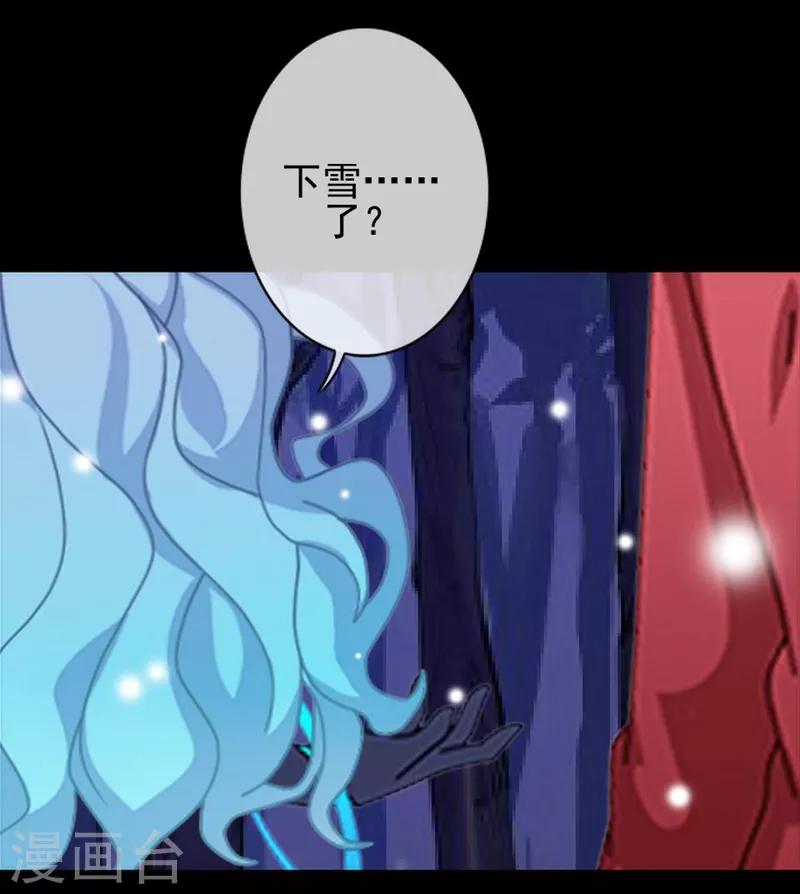第50话 可惜你不是她-第50话