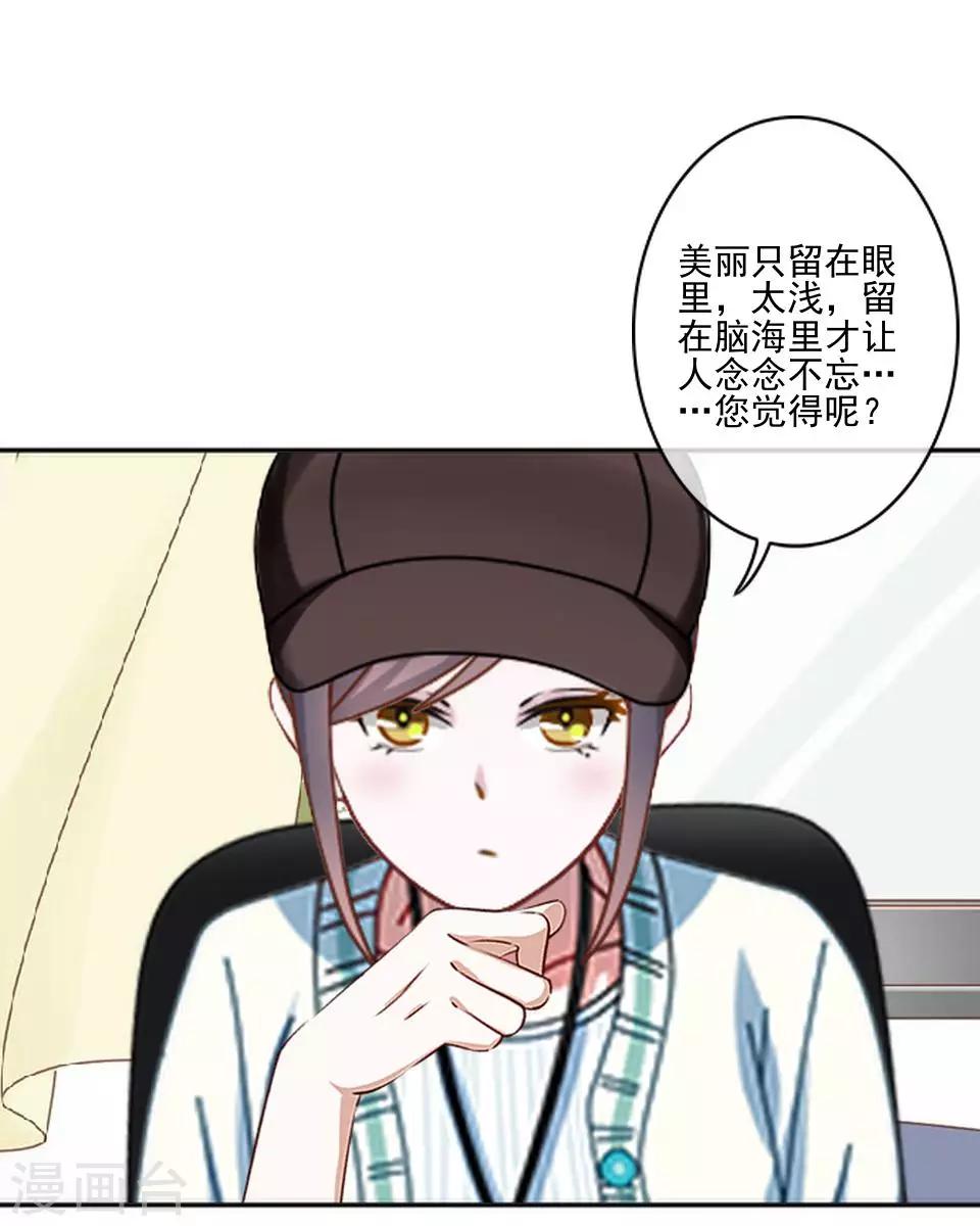 第6话 我要他改规矩-第6话