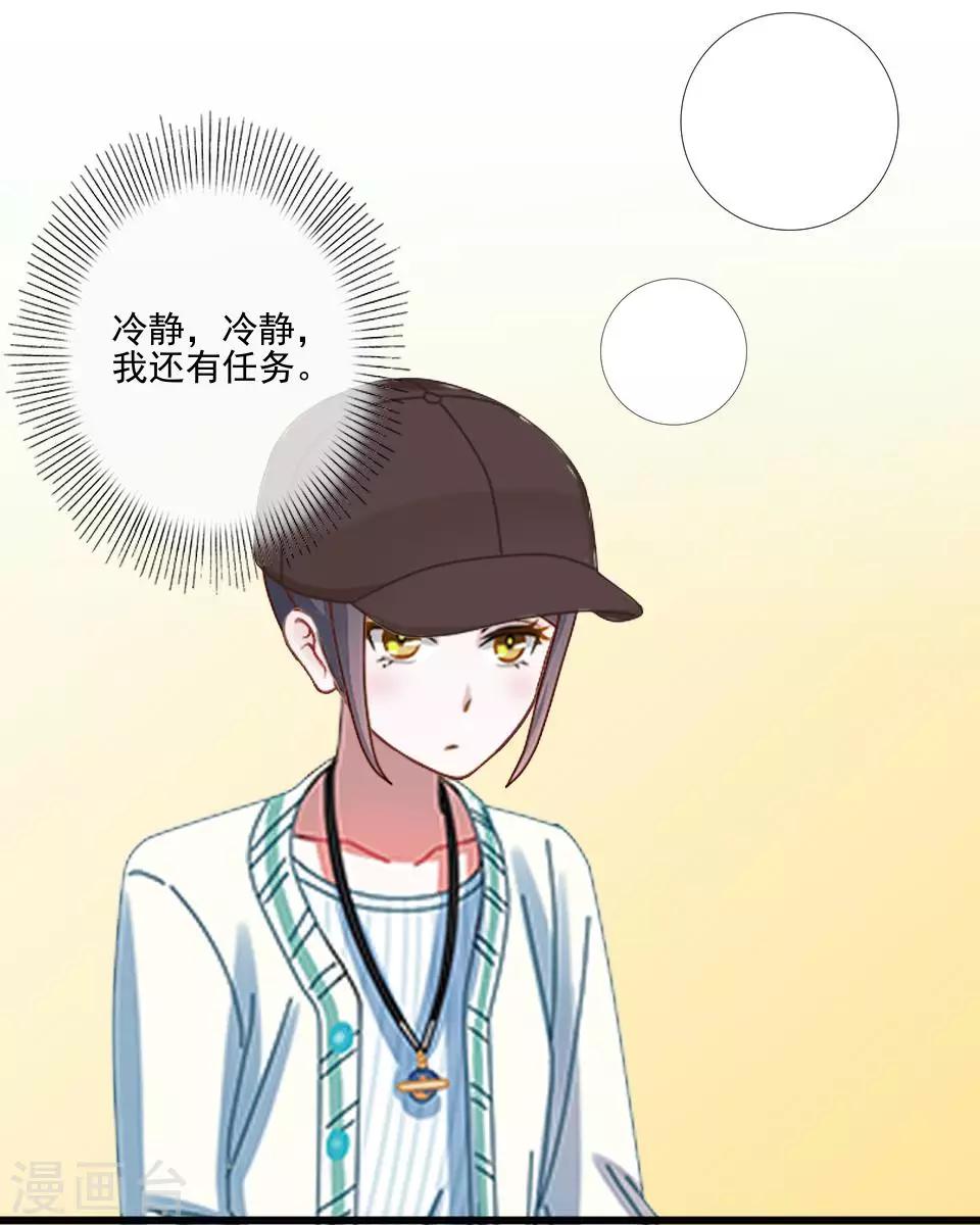 第6话 我要他改规矩-第6话