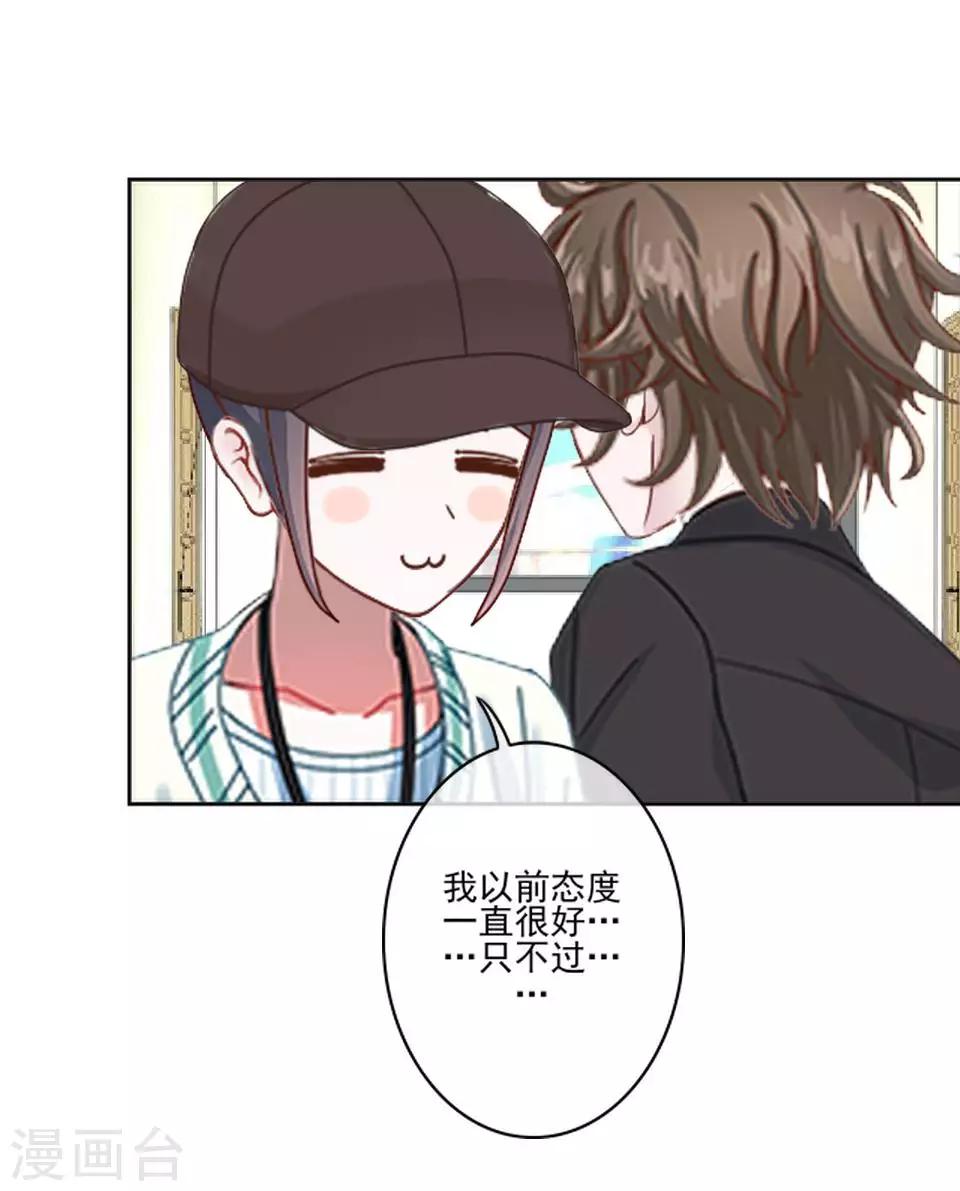 第6话 我要他改规矩-第6话