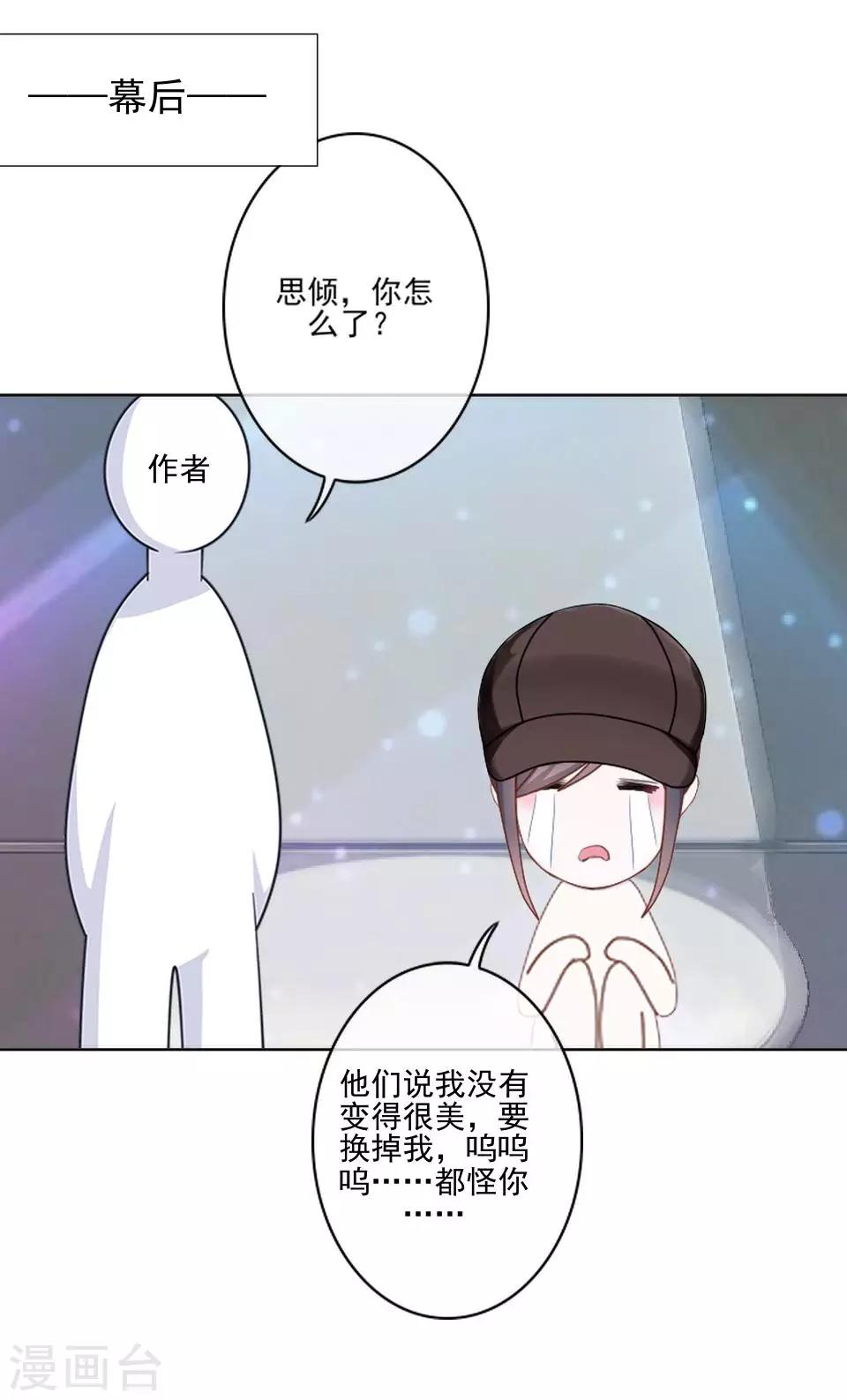 第6话 我要他改规矩-第6话