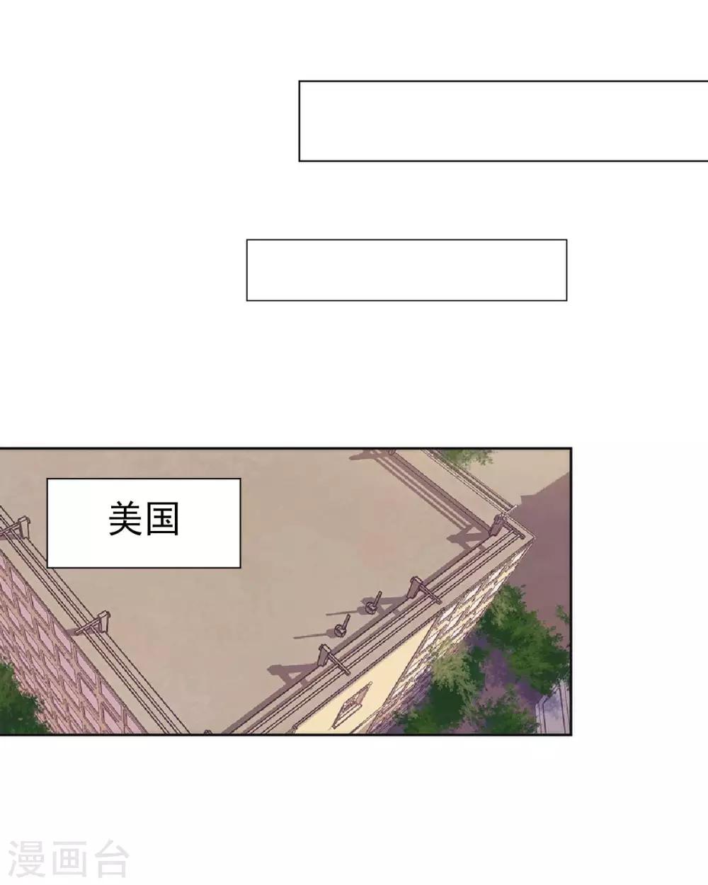 第8话 没有错，这是少女漫-第8话