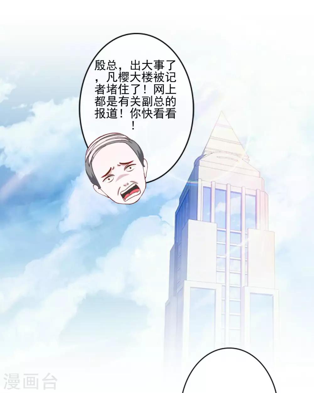 第10话 有种诅咒叫注孤生？-第10话