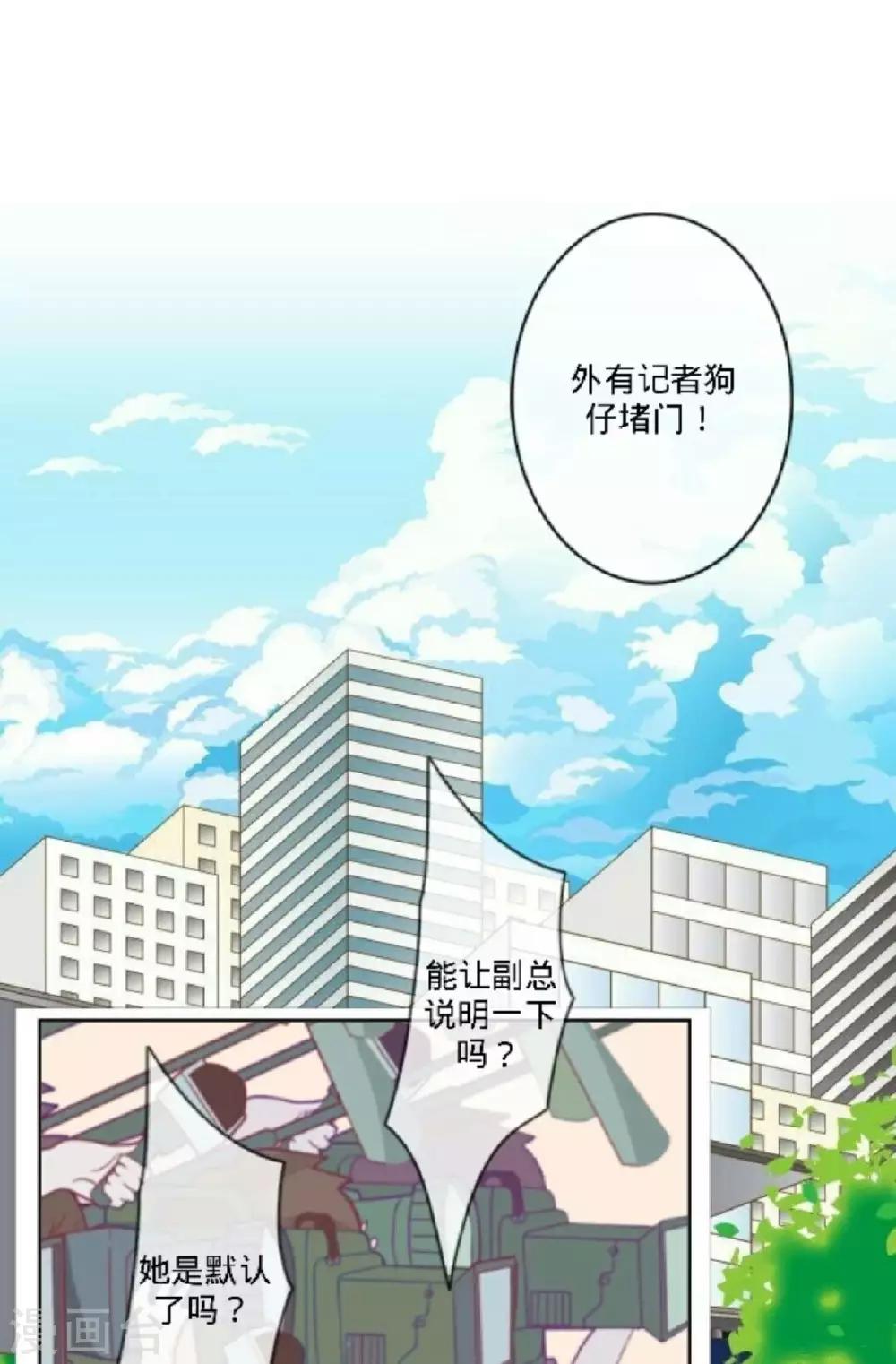 第10话 有种诅咒叫注孤生？-第10话