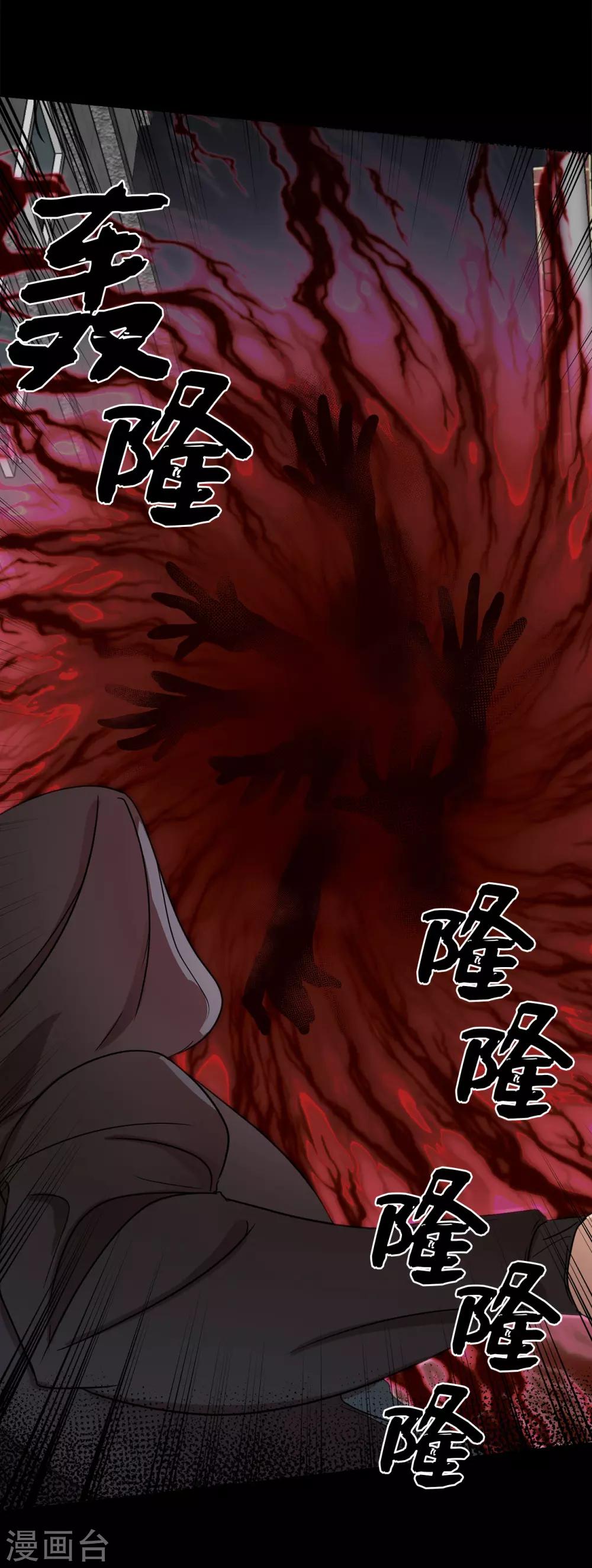 第2话 遭遇劫持-第2话