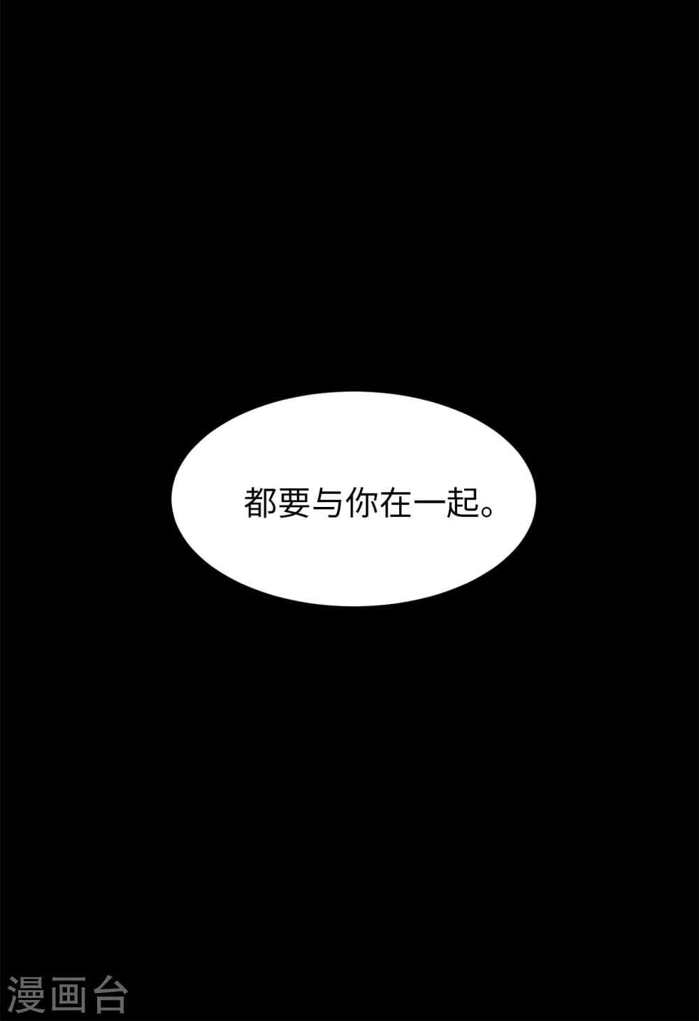 第2话 遭遇劫持-第2话