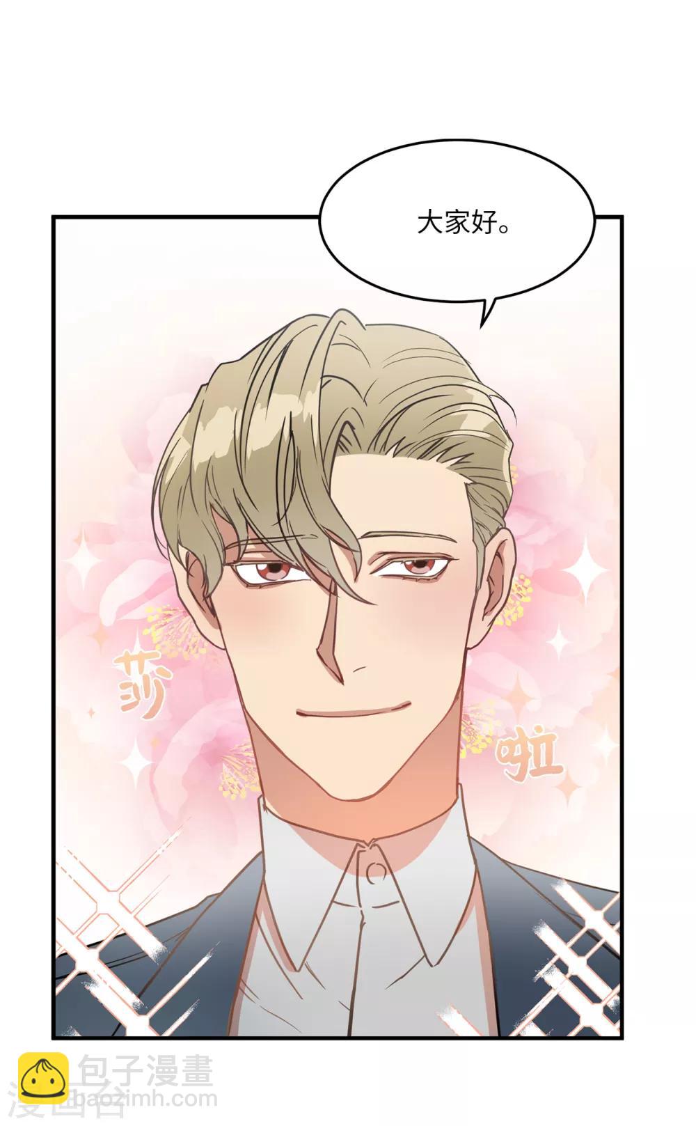 第12话 系草加入爱乐社团-第12话