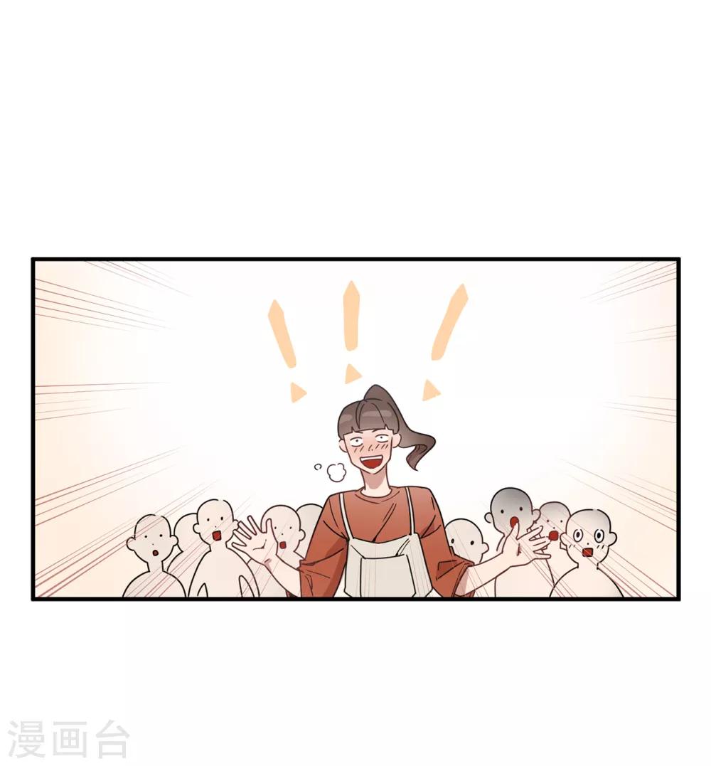 第12话 系草加入爱乐社团-第12话