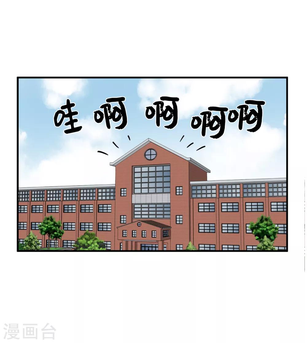 第12话 系草加入爱乐社团-第12话