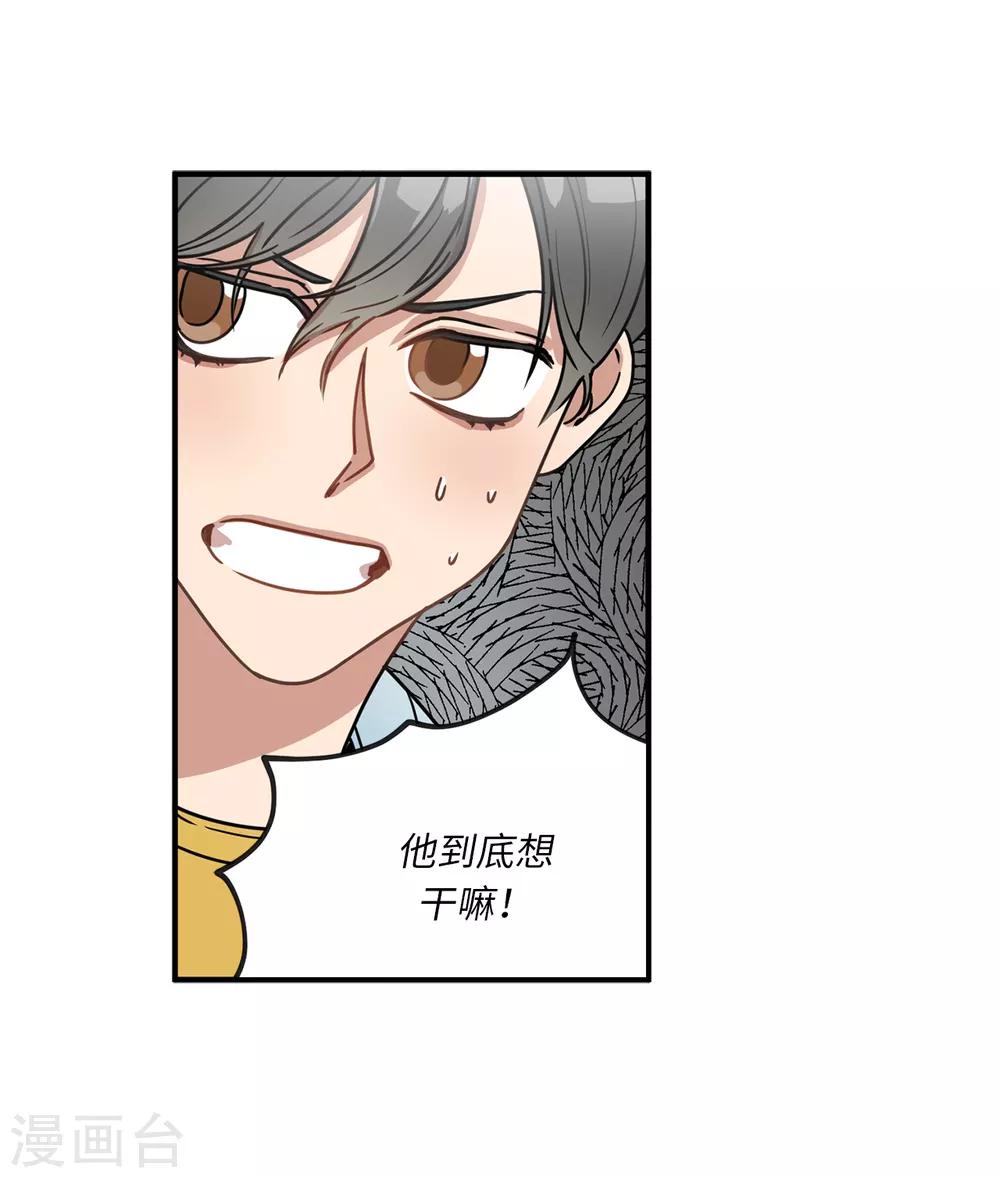 第12话 系草加入爱乐社团-第12话