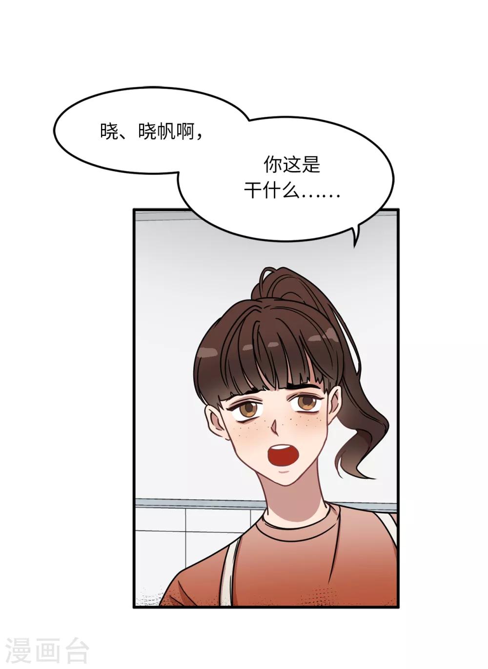 第12话 系草加入爱乐社团-第12话