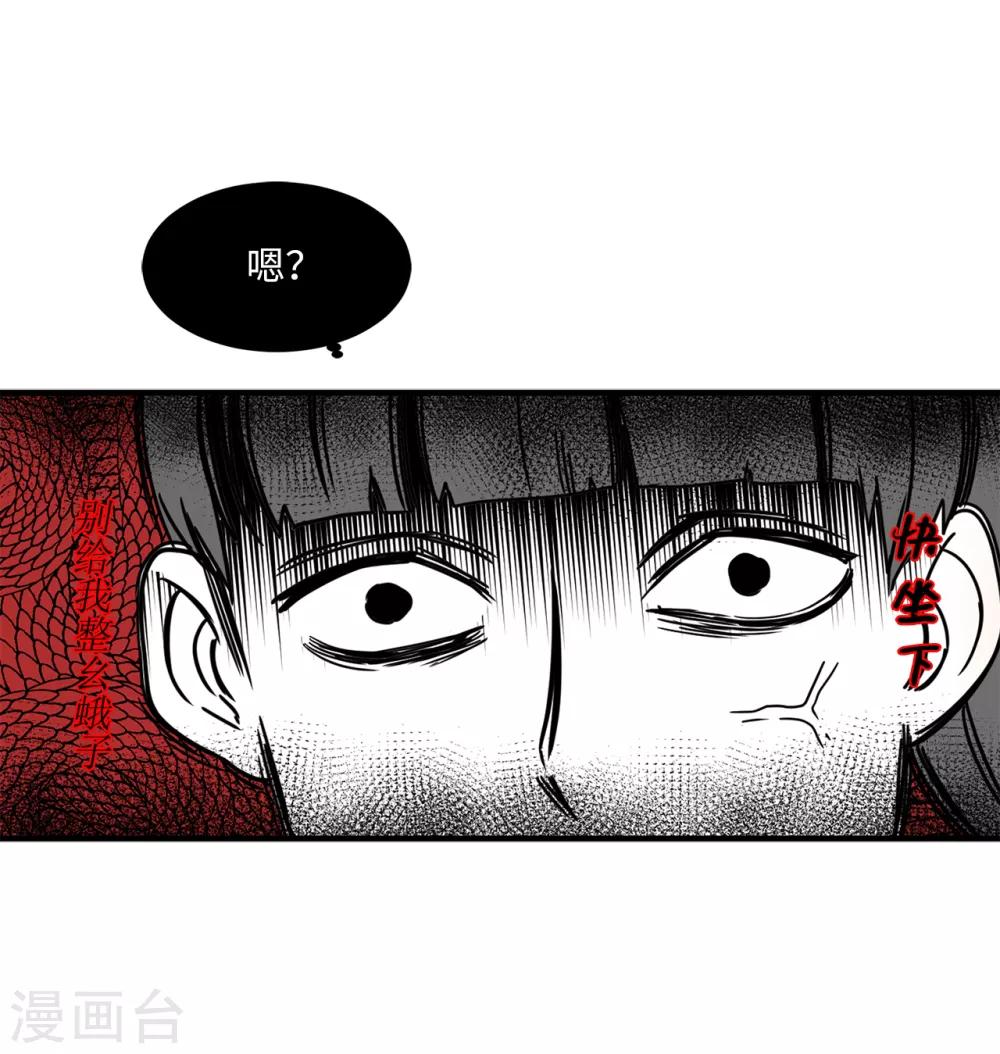 第12话 系草加入爱乐社团-第12话