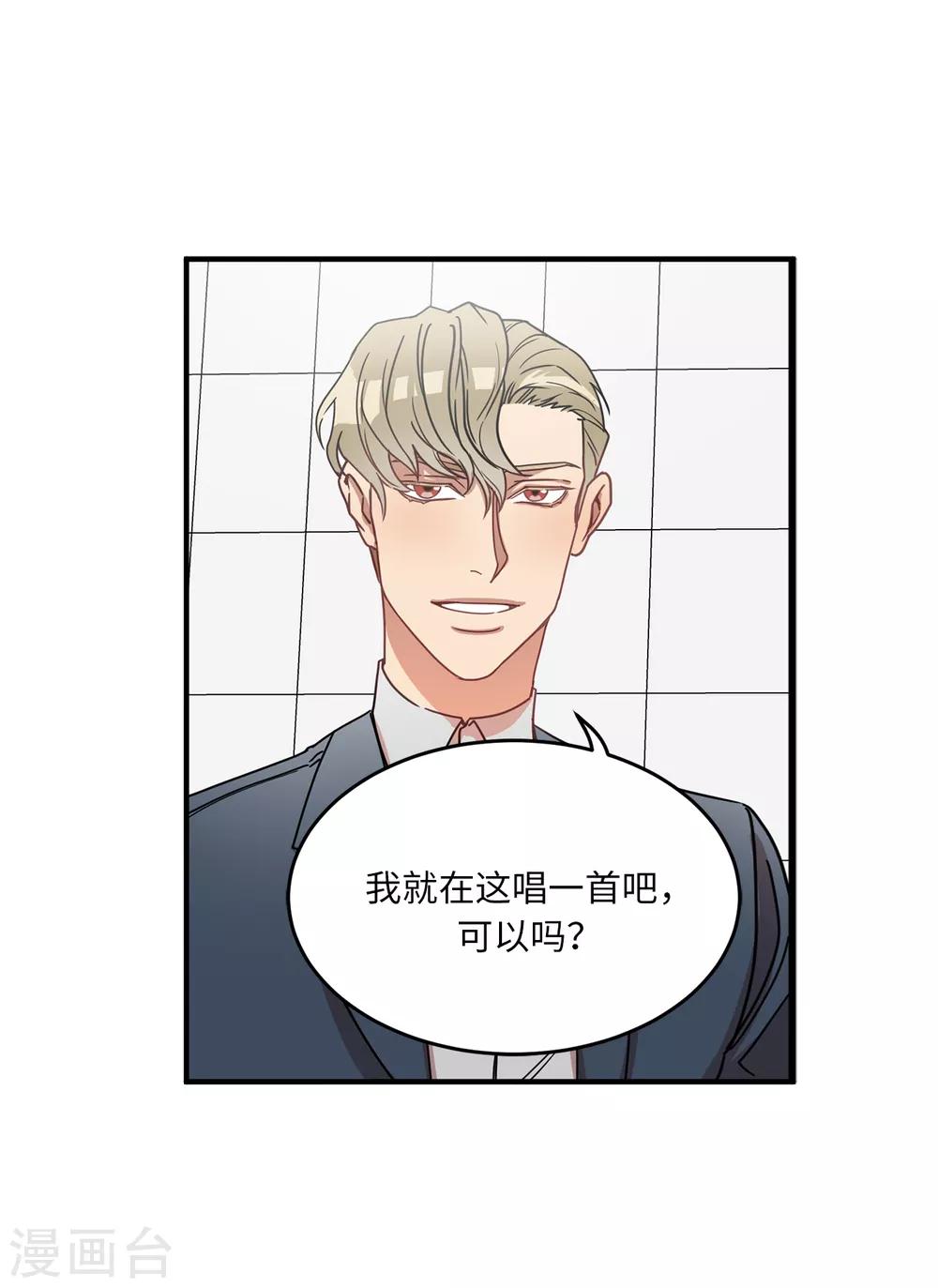 第12话 系草加入爱乐社团-第12话