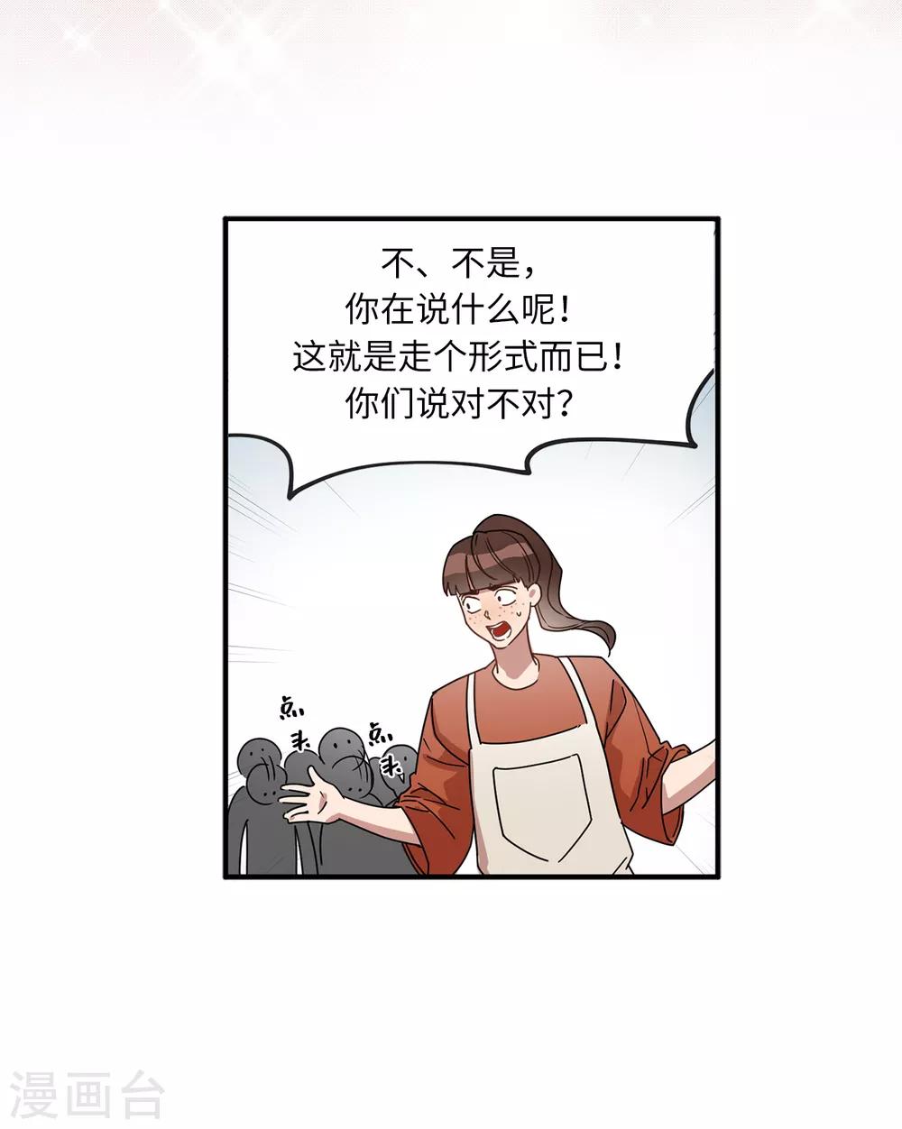 第12话 系草加入爱乐社团-第12话