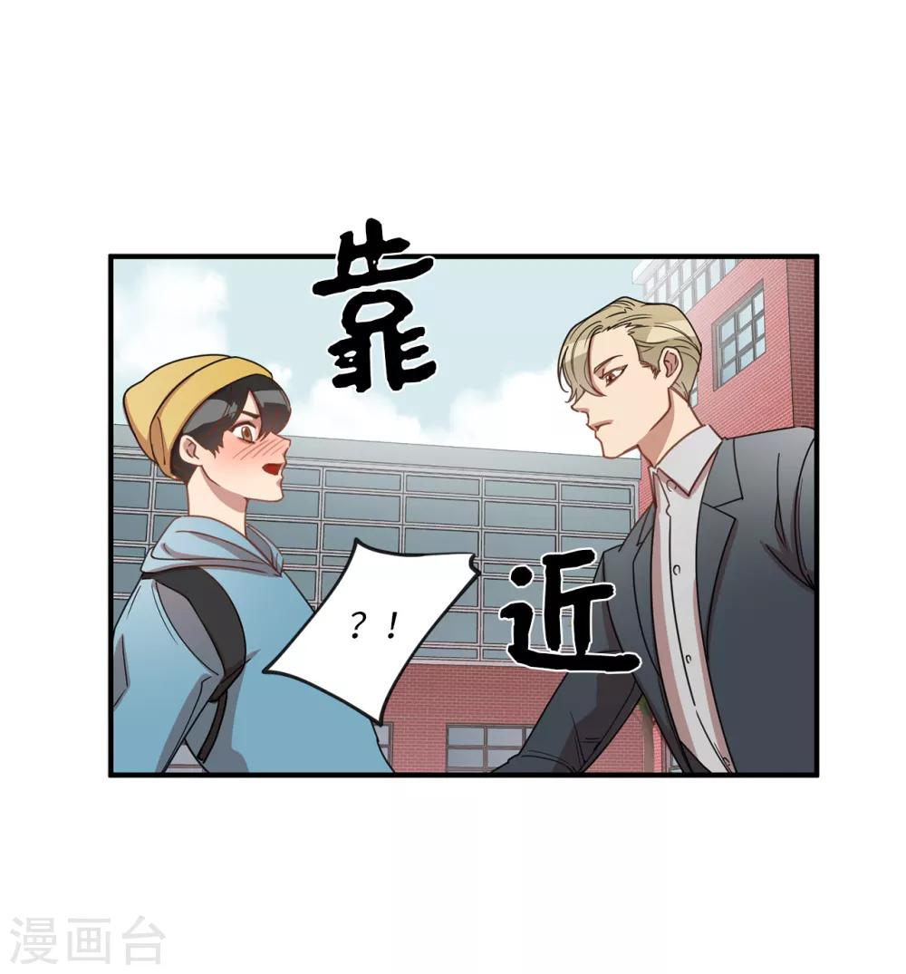 第12话 系草加入爱乐社团-第12话