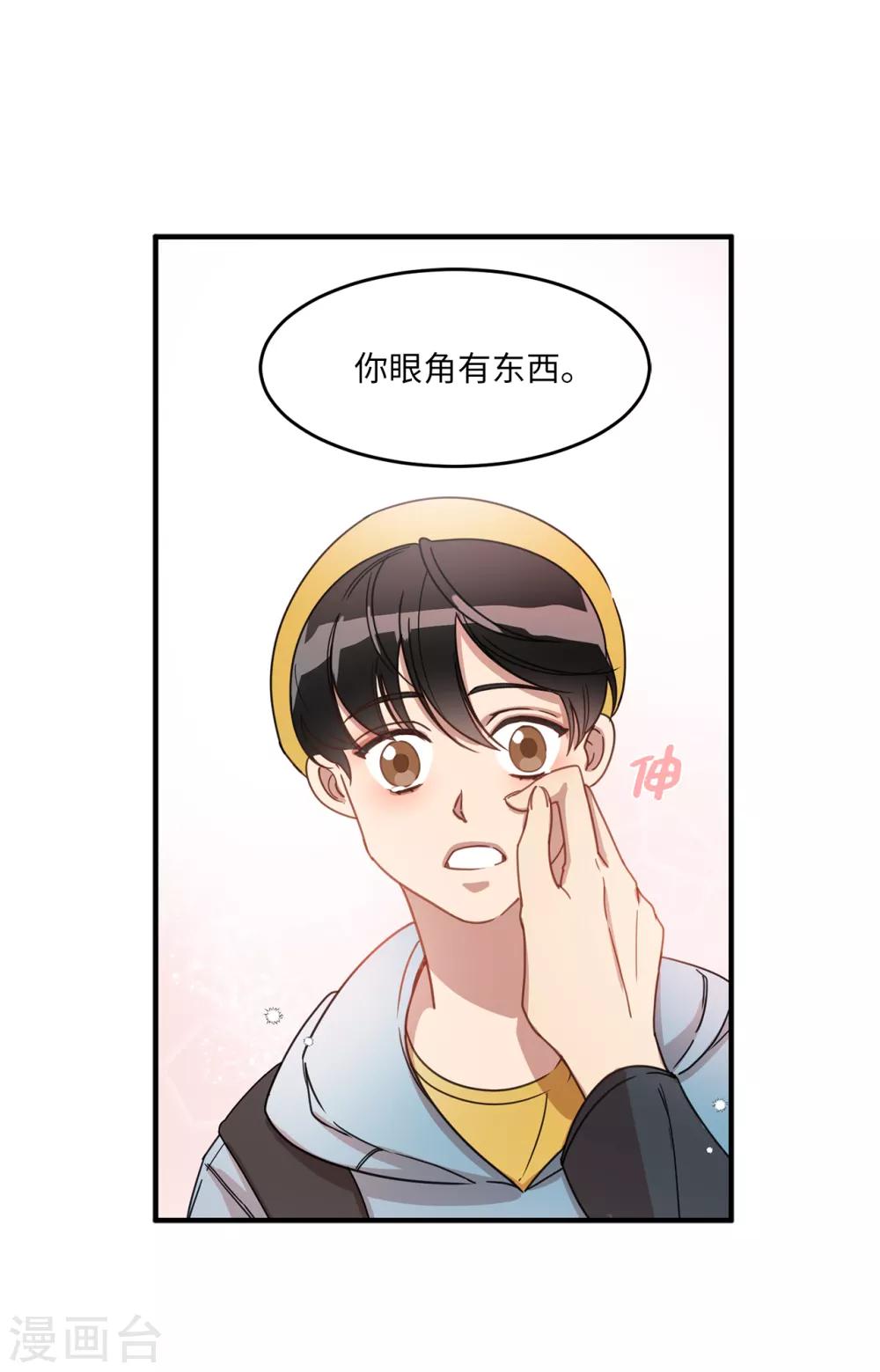 第12话 系草加入爱乐社团-第12话