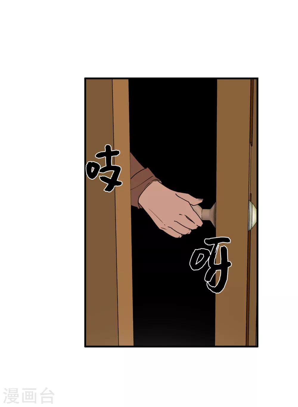 第12话 系草加入爱乐社团-第12话