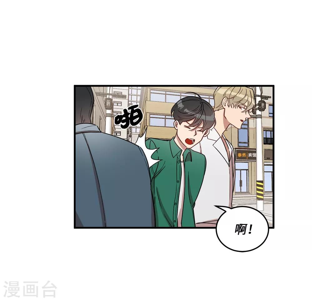 第14话 约会-第14话