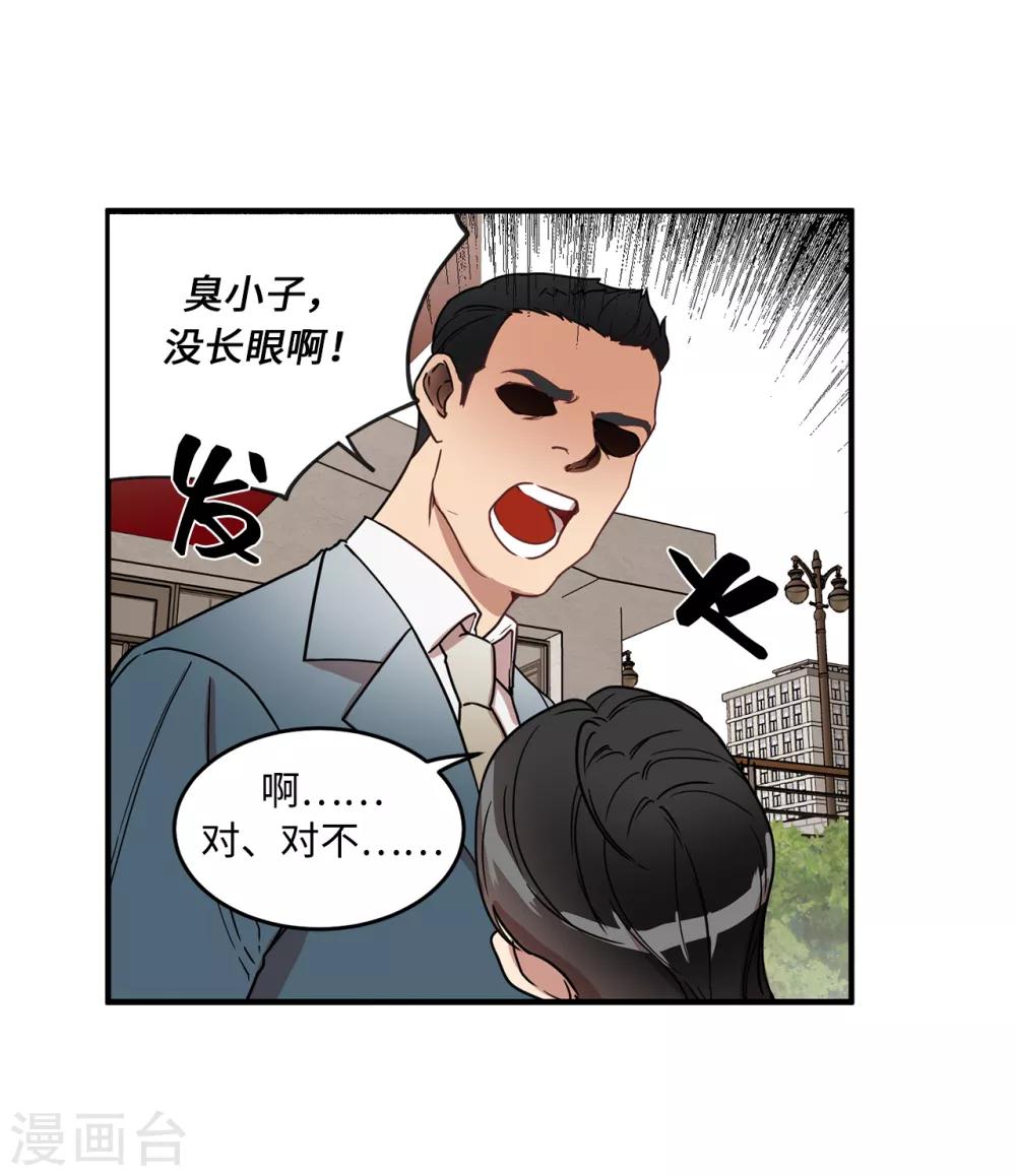 第14话 约会-第14话