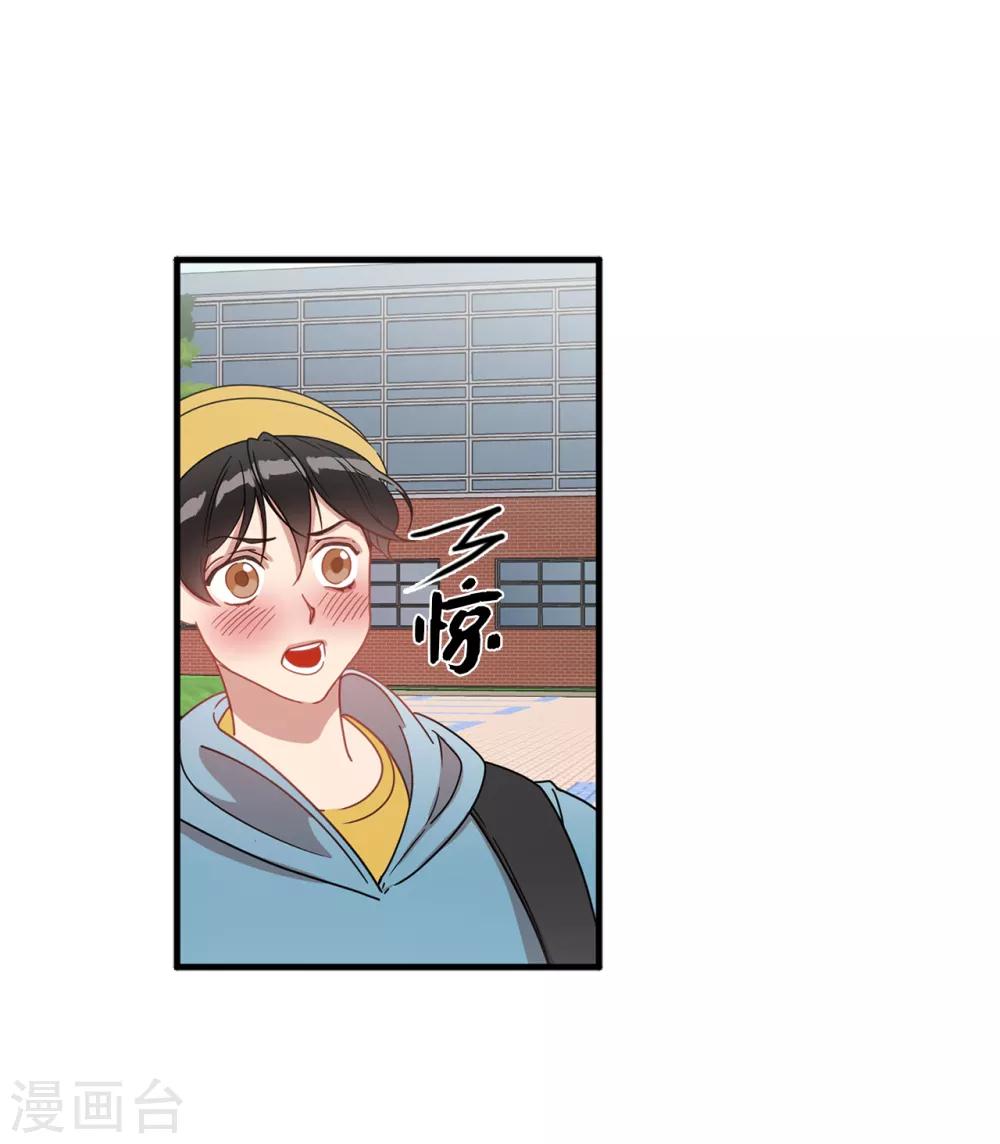 第14话 约会-第14话