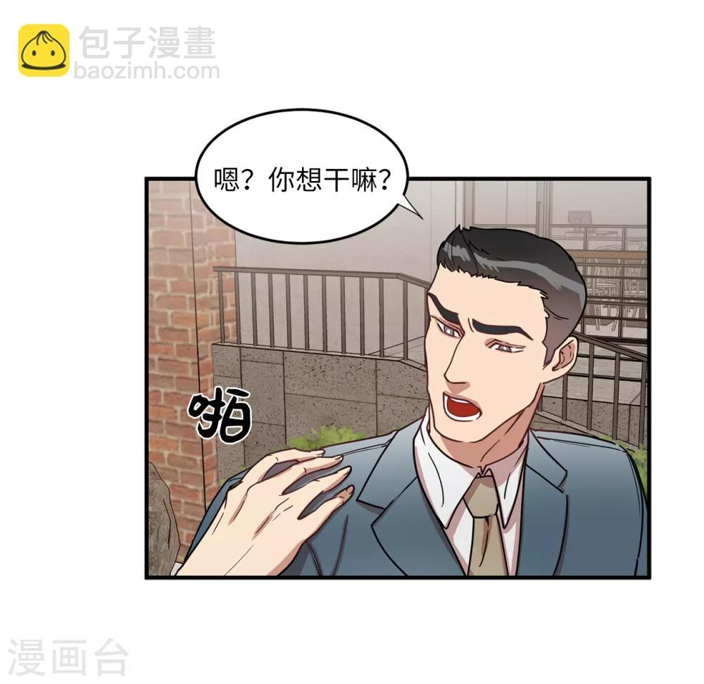 第14话 约会-第14话