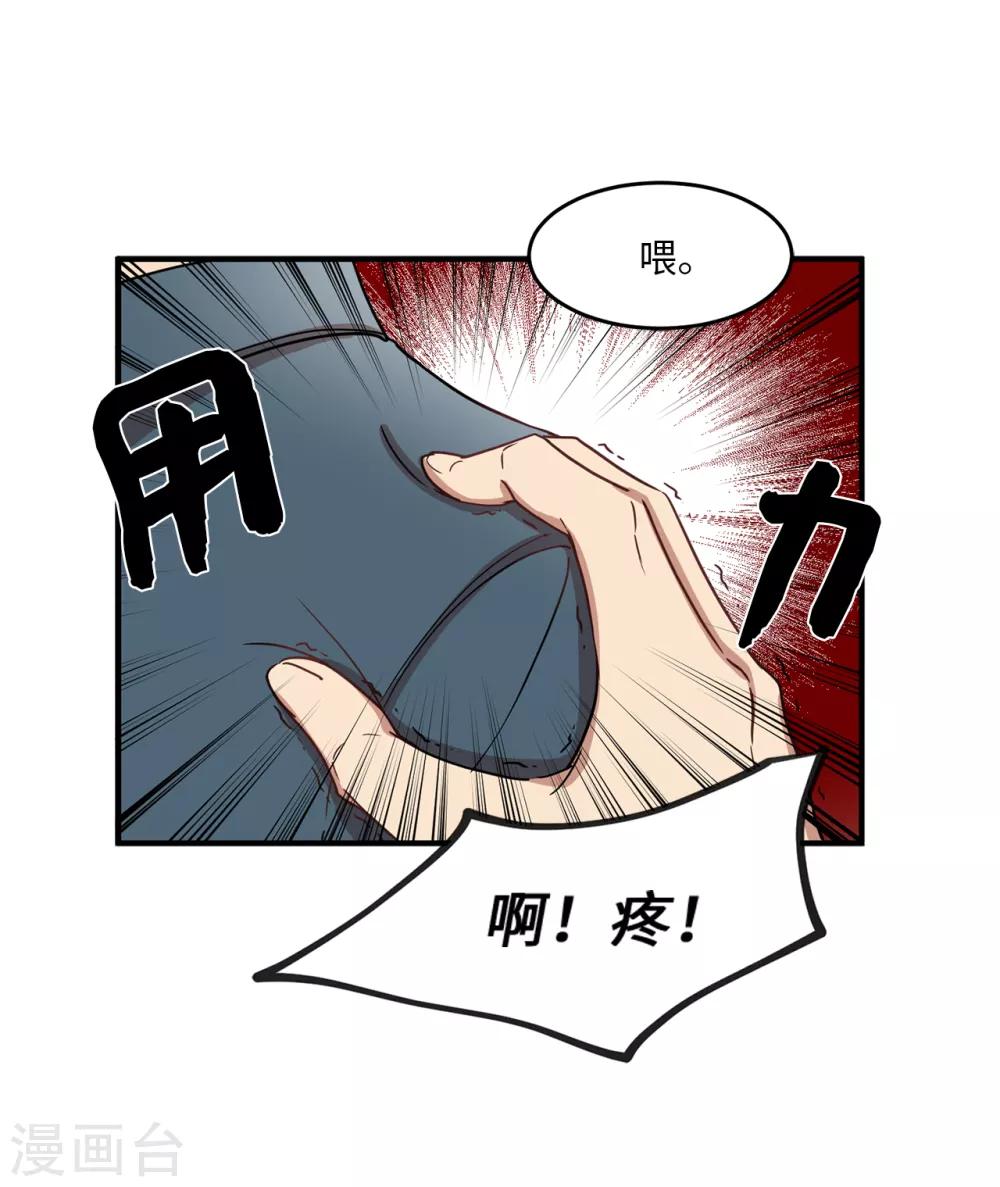 第14话 约会-第14话