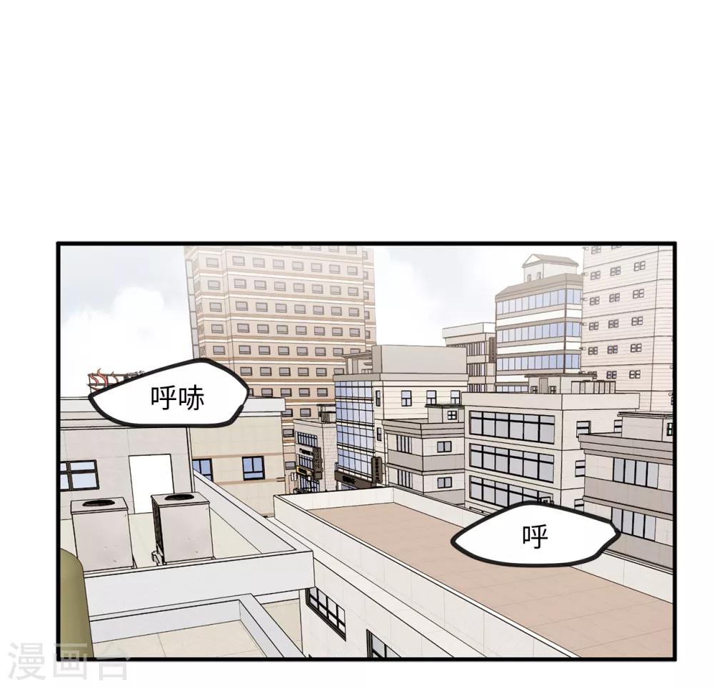 第14话 约会-第14话