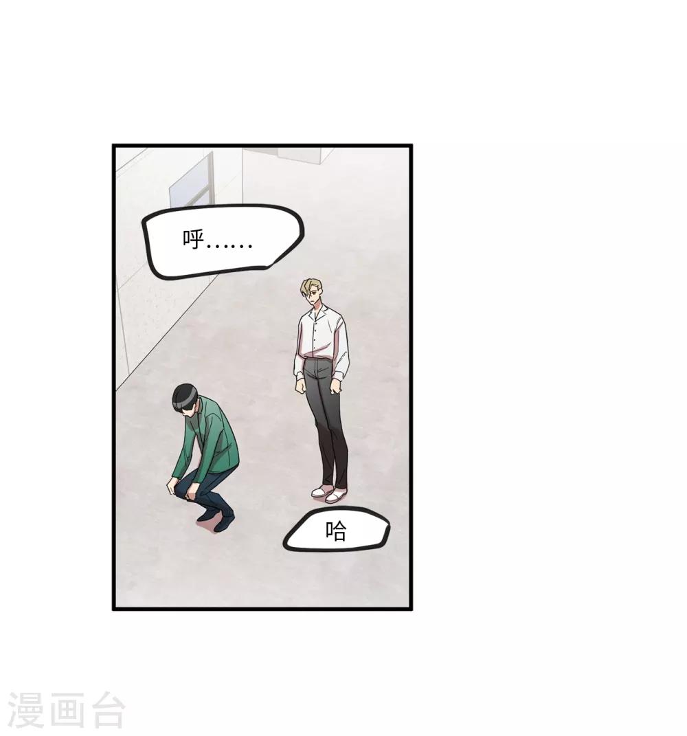 第14话 约会-第14话