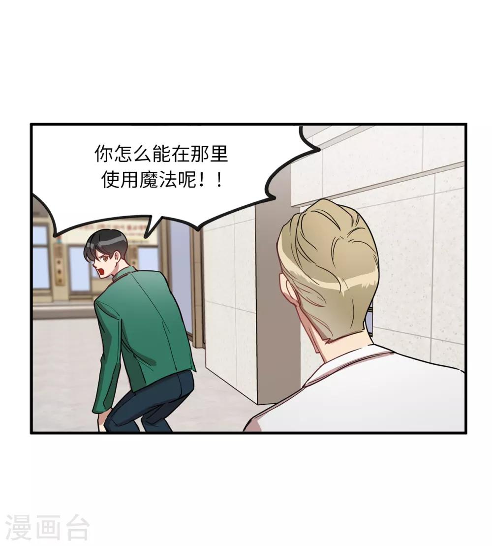 第14话 约会-第14话