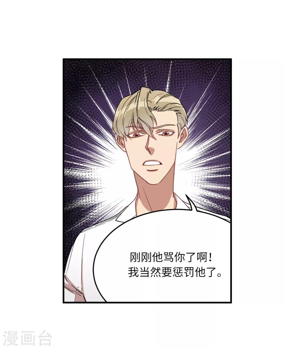 第14话 约会-第14话