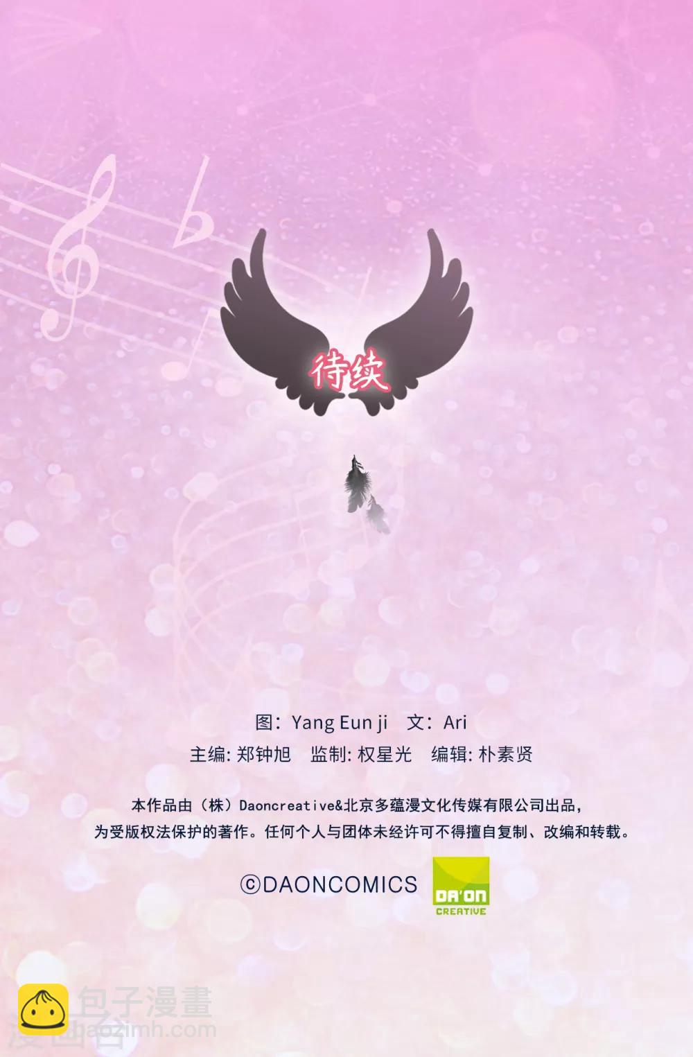 第14话 约会-第14话