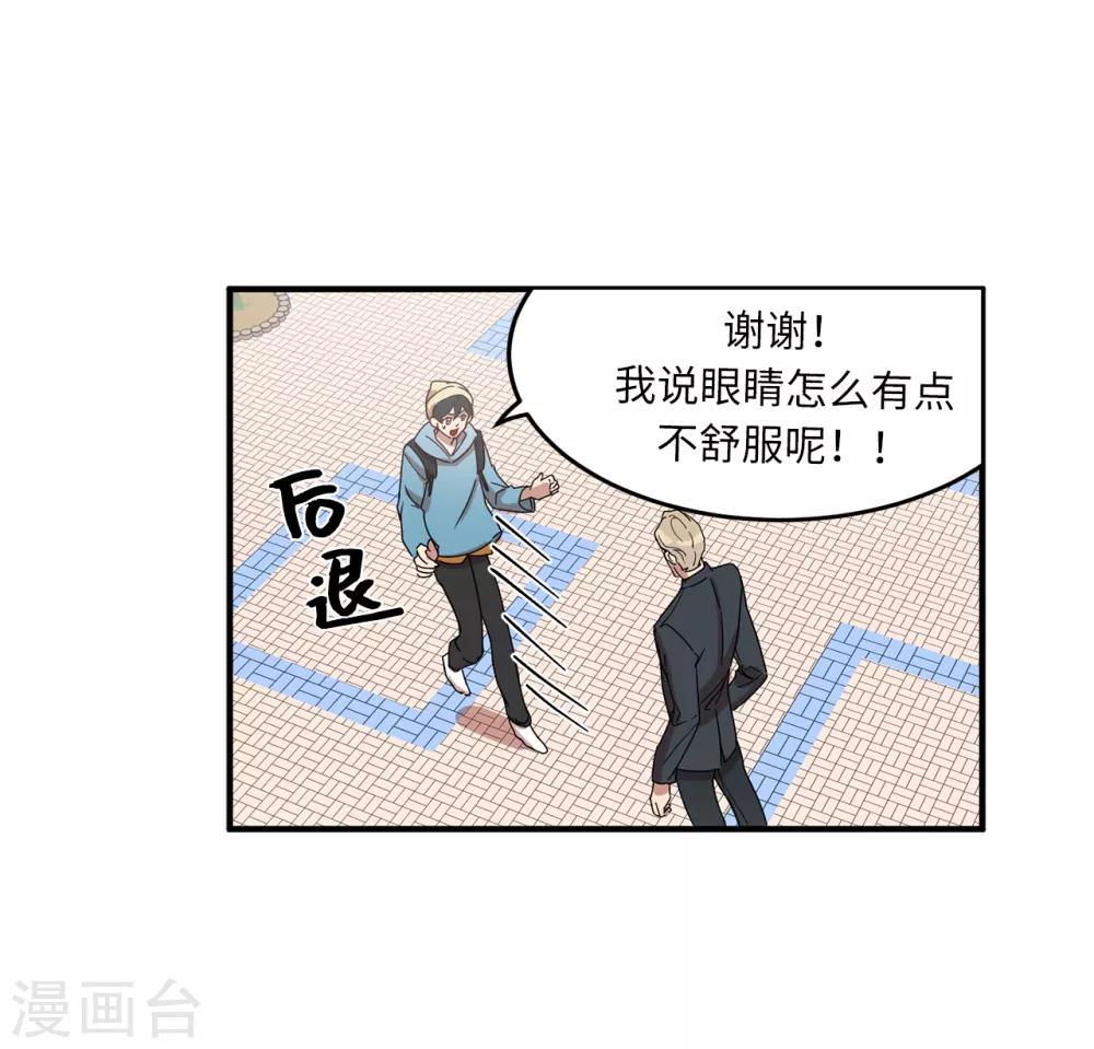 第14话 约会-第14话