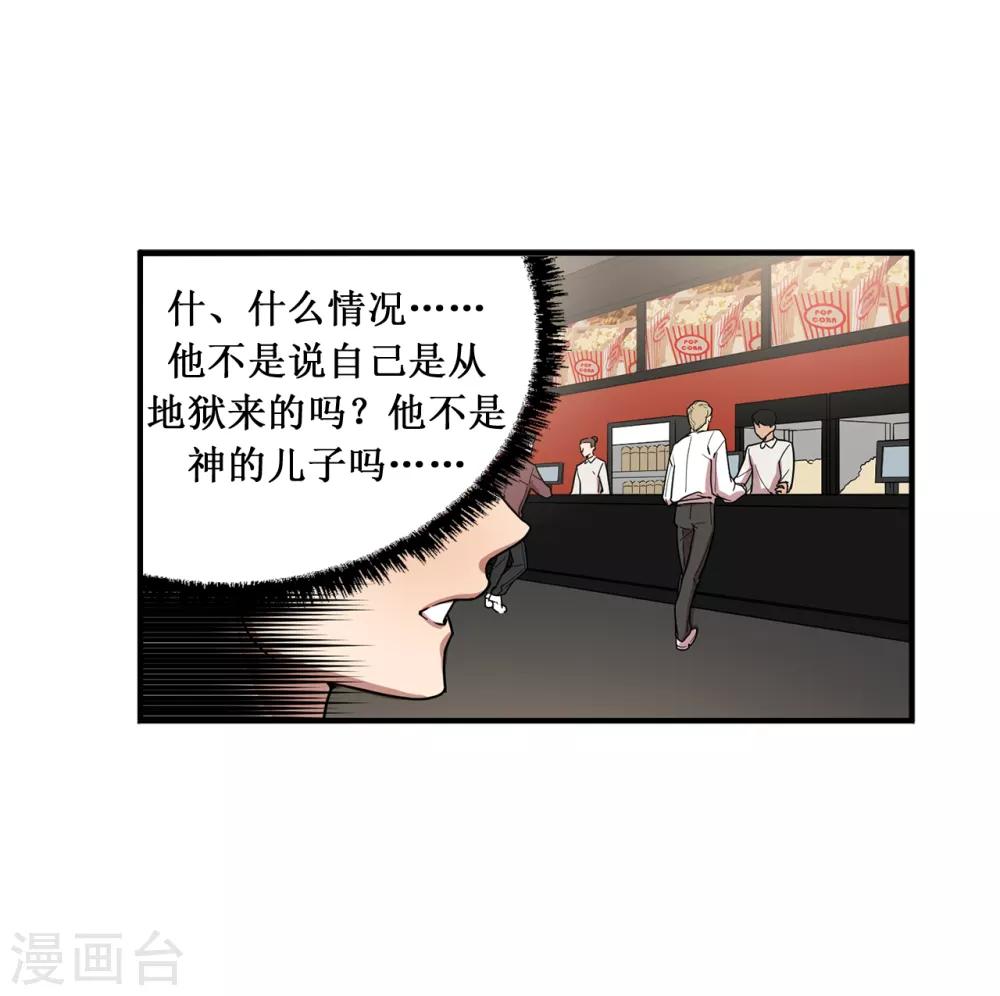 第14话 约会-第14话