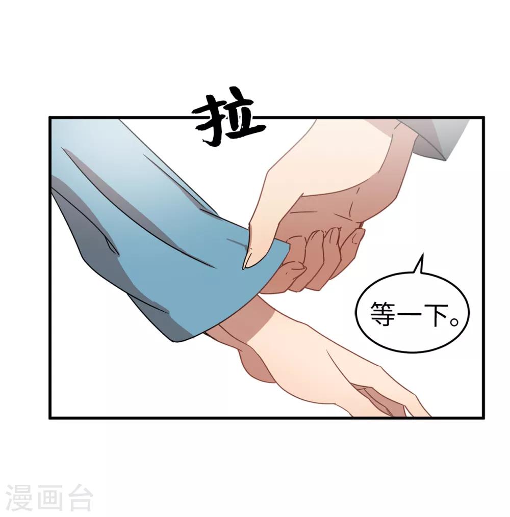 第14话 约会-第14话