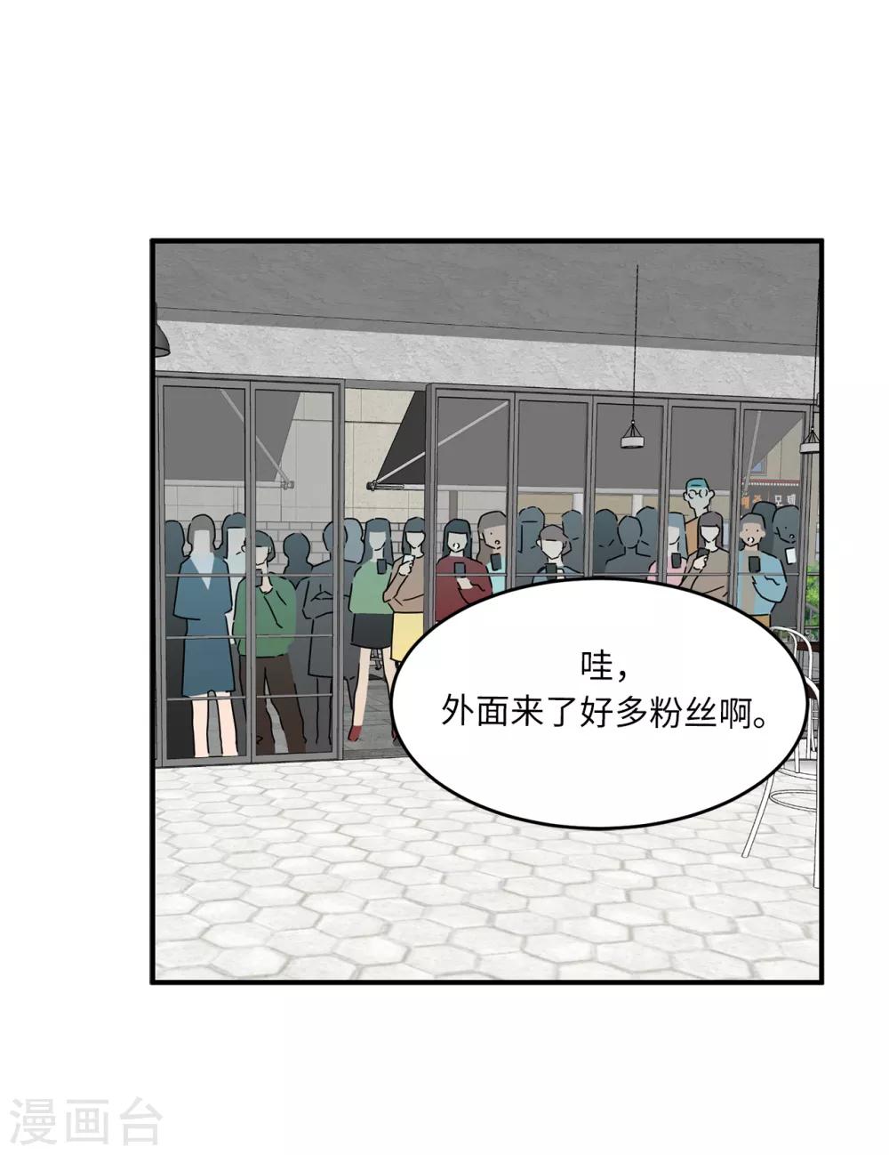 第16话 行走的荷尔蒙-第16话