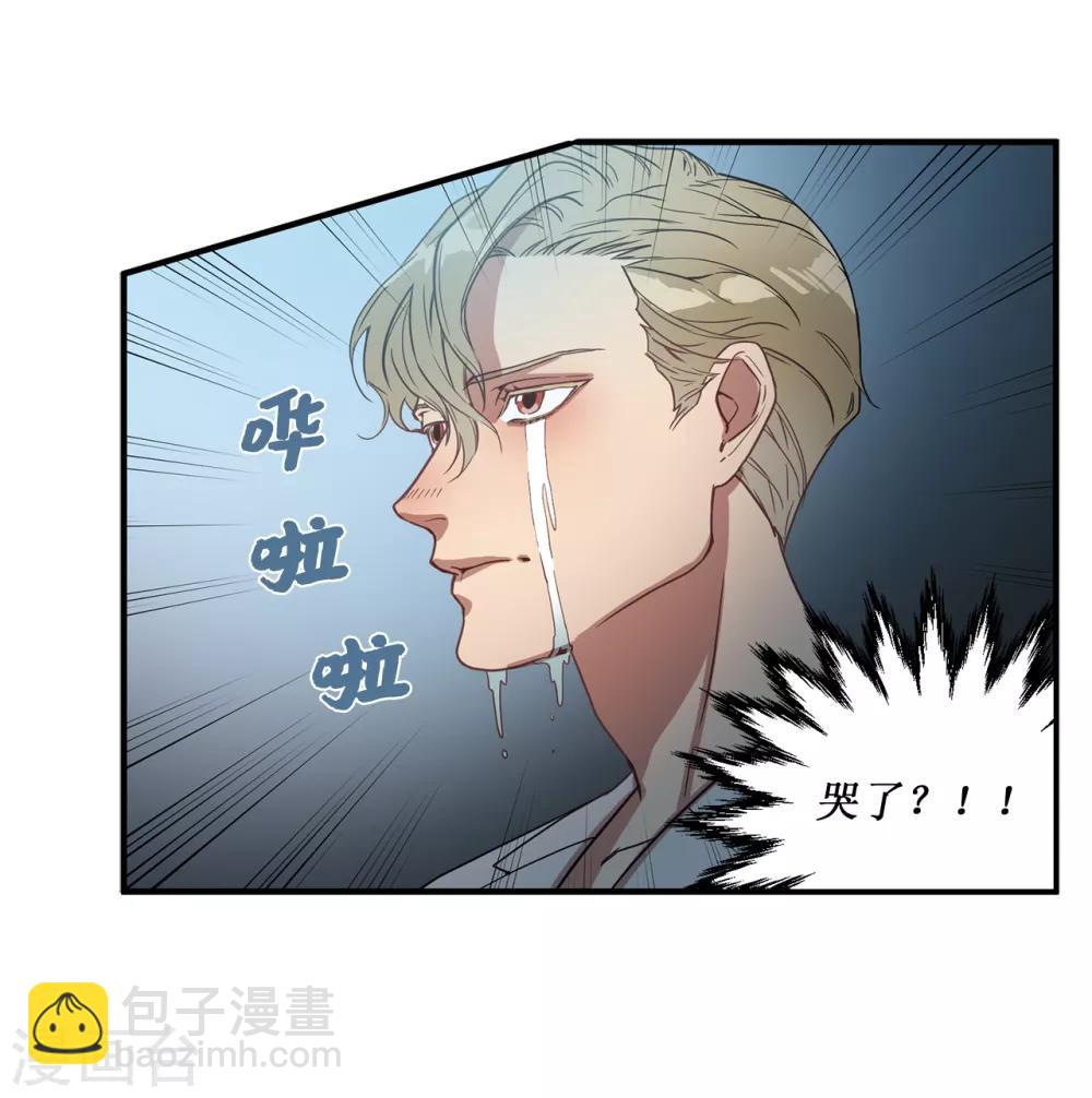 第16话 行走的荷尔蒙-第16话