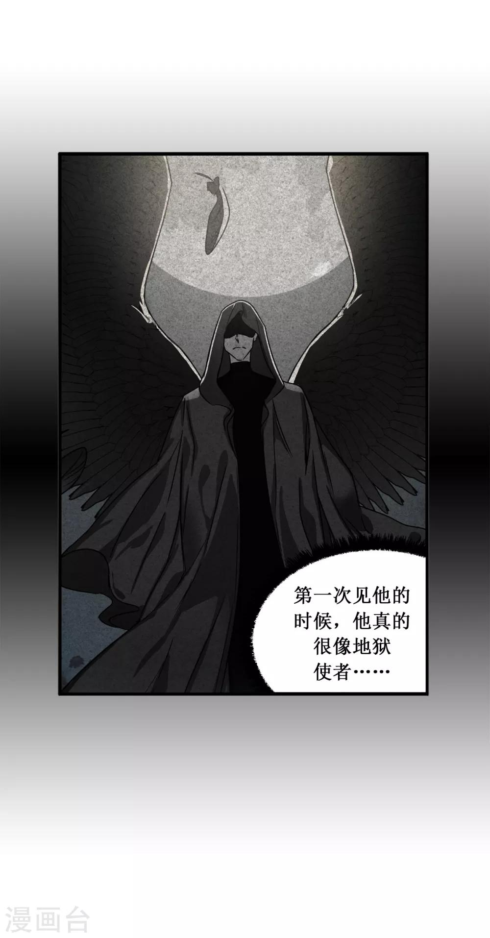 第16话 行走的荷尔蒙-第16话