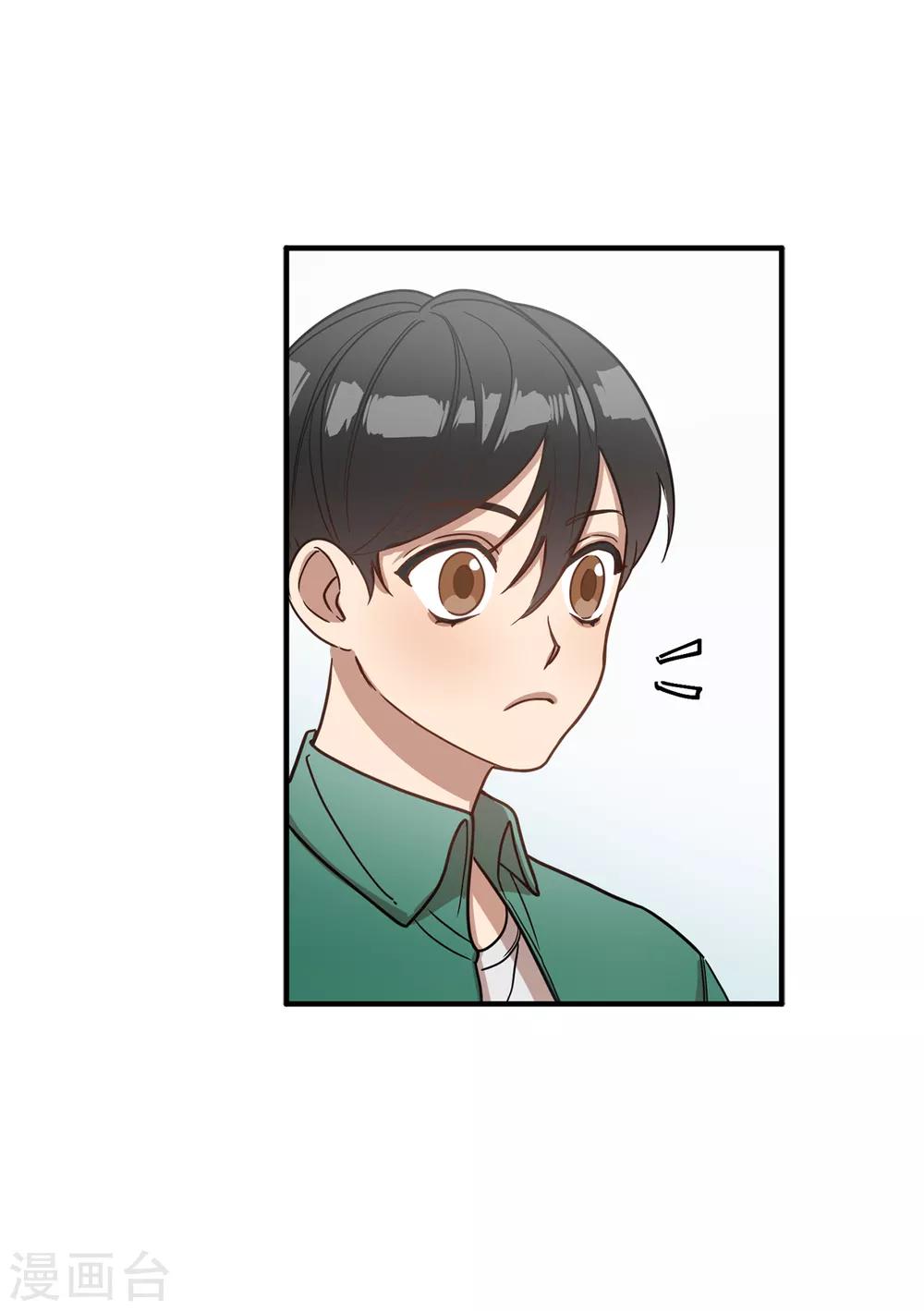 第16话 行走的荷尔蒙-第16话