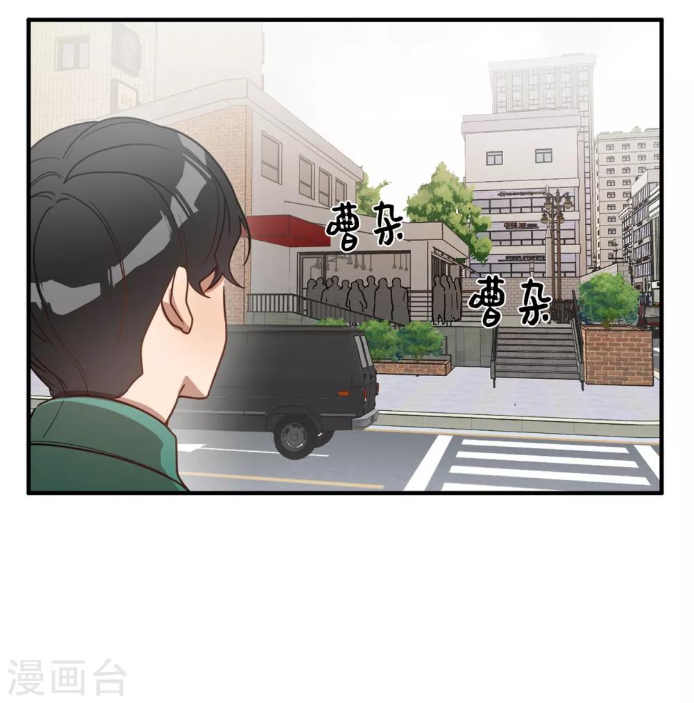第16话 行走的荷尔蒙-第16话