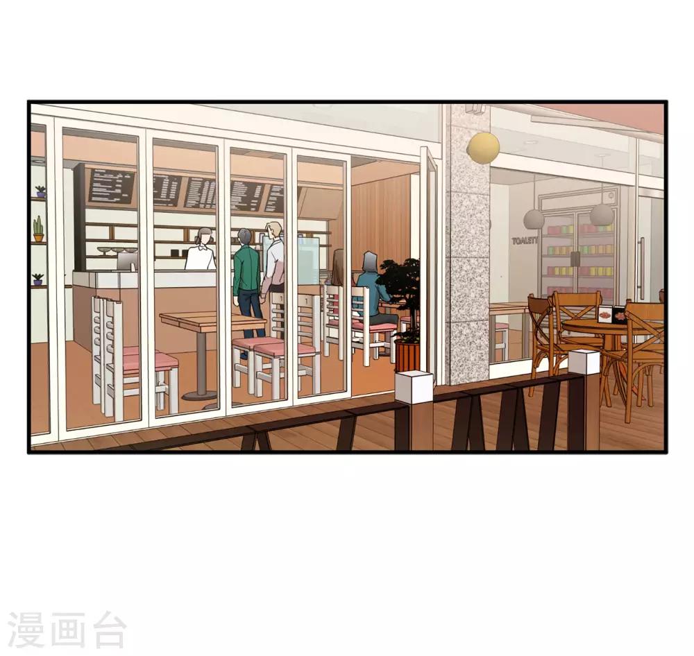 第18话 叫我的名字嘛-第18话