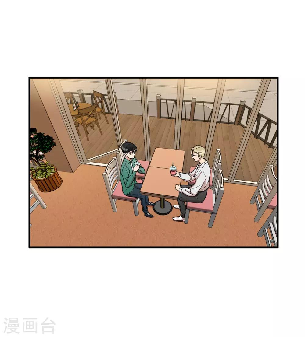 第18话 叫我的名字嘛-第18话