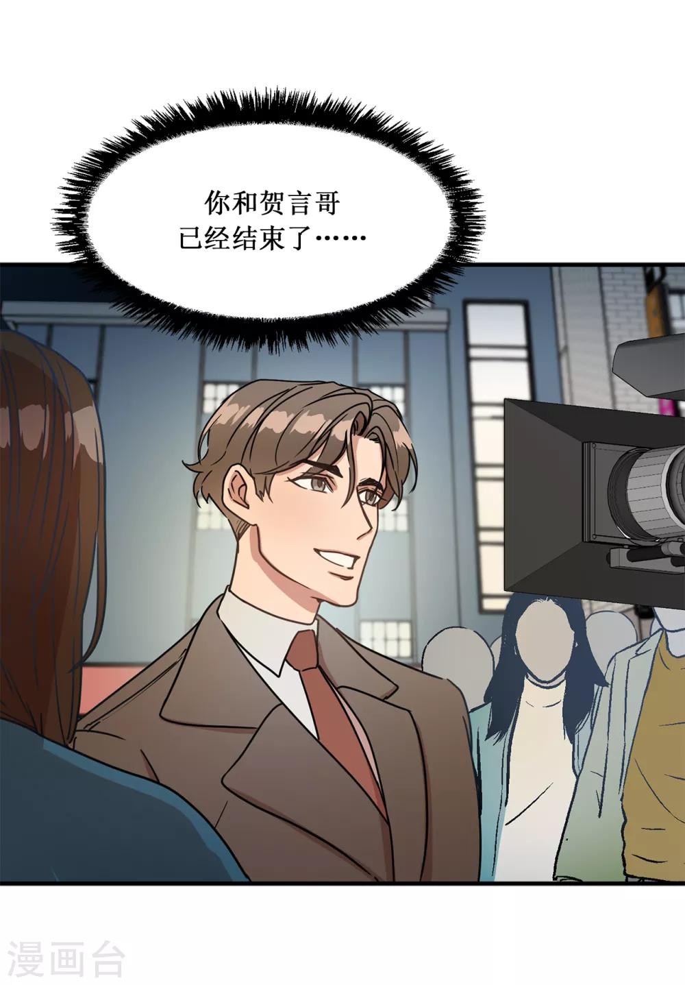 第20话 可以带我回家吗？-第20话