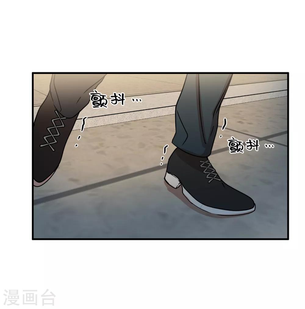 第20话 可以带我回家吗？-第20话