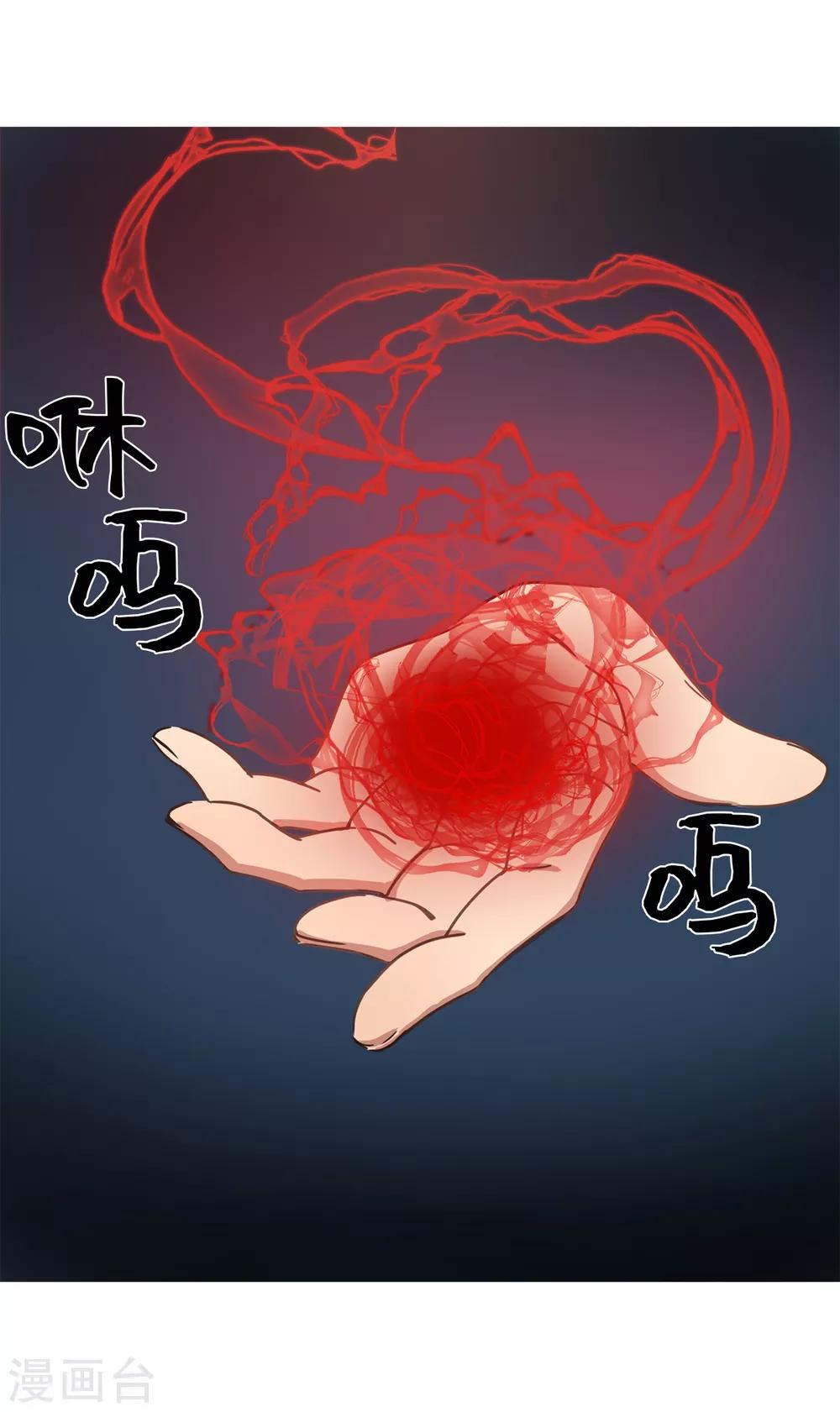 第20话 可以带我回家吗？-第20话