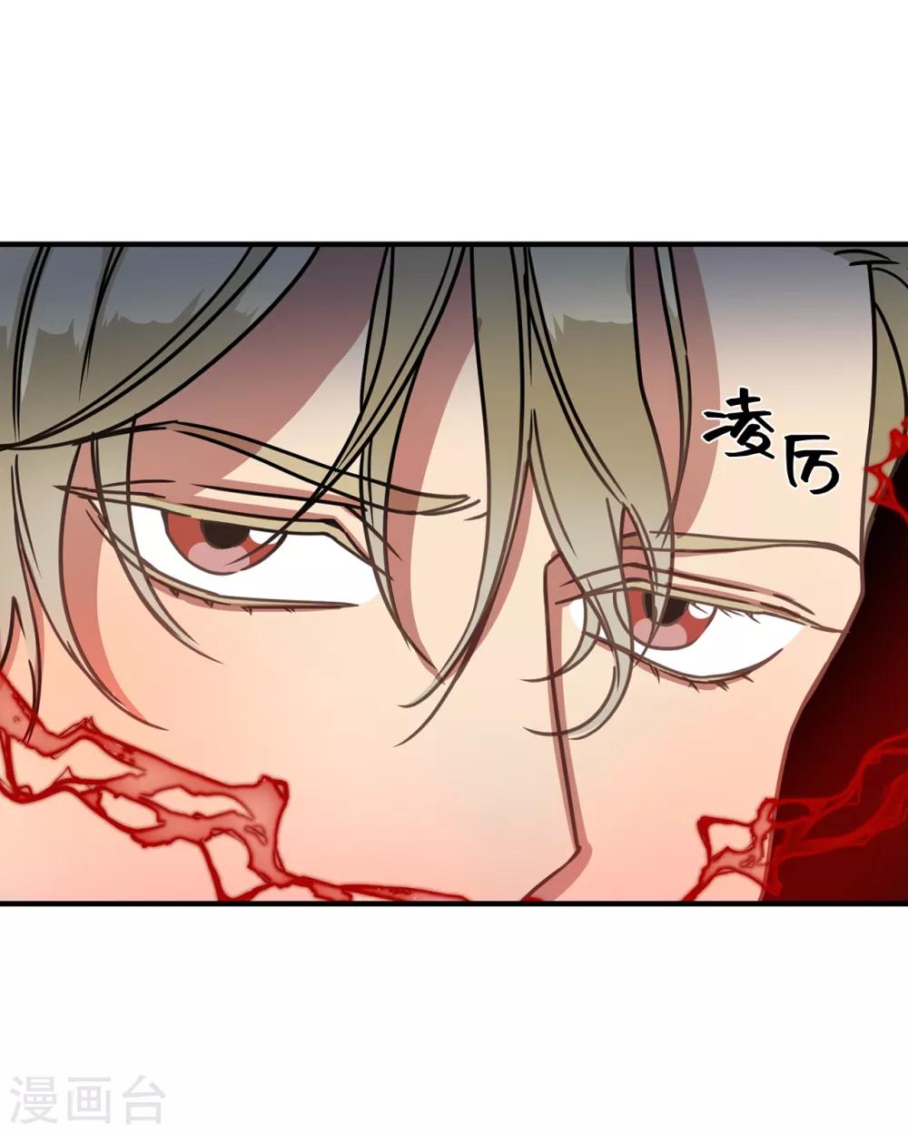 第20话 可以带我回家吗？-第20话