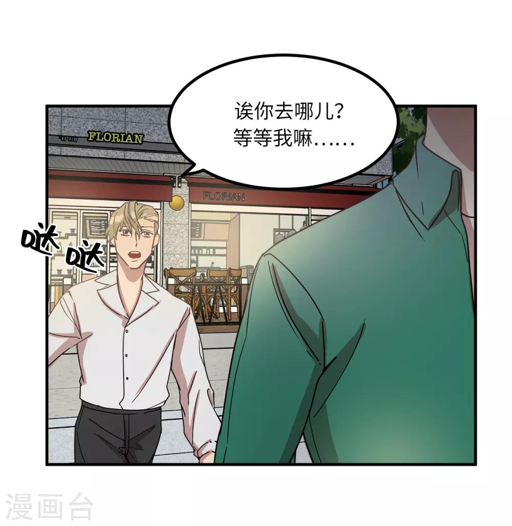 第20话 可以带我回家吗？-第20话