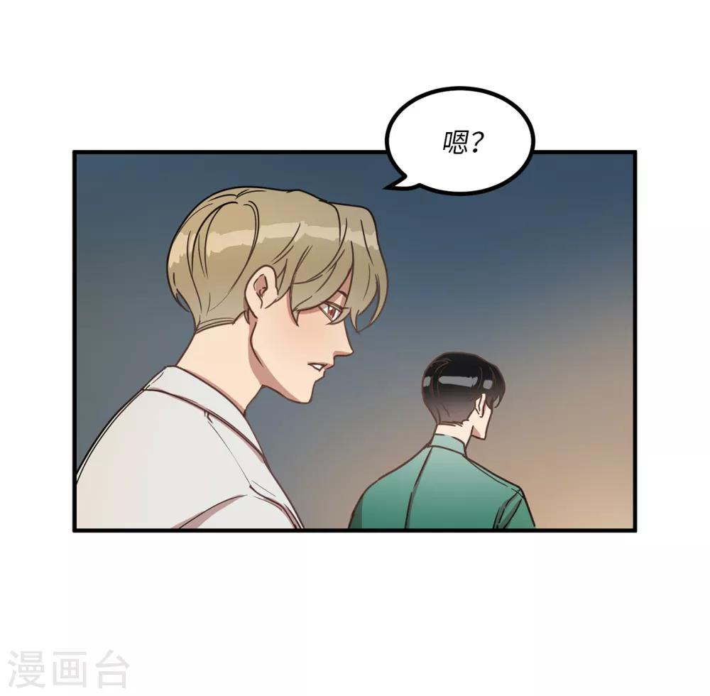第20话 可以带我回家吗？-第20话