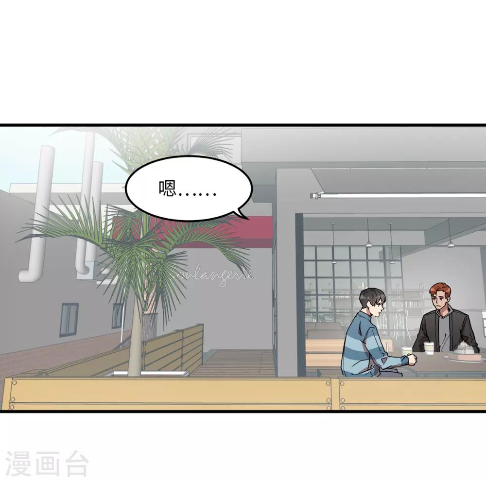 第22话 墨寻身边的女人是谁？-第22话